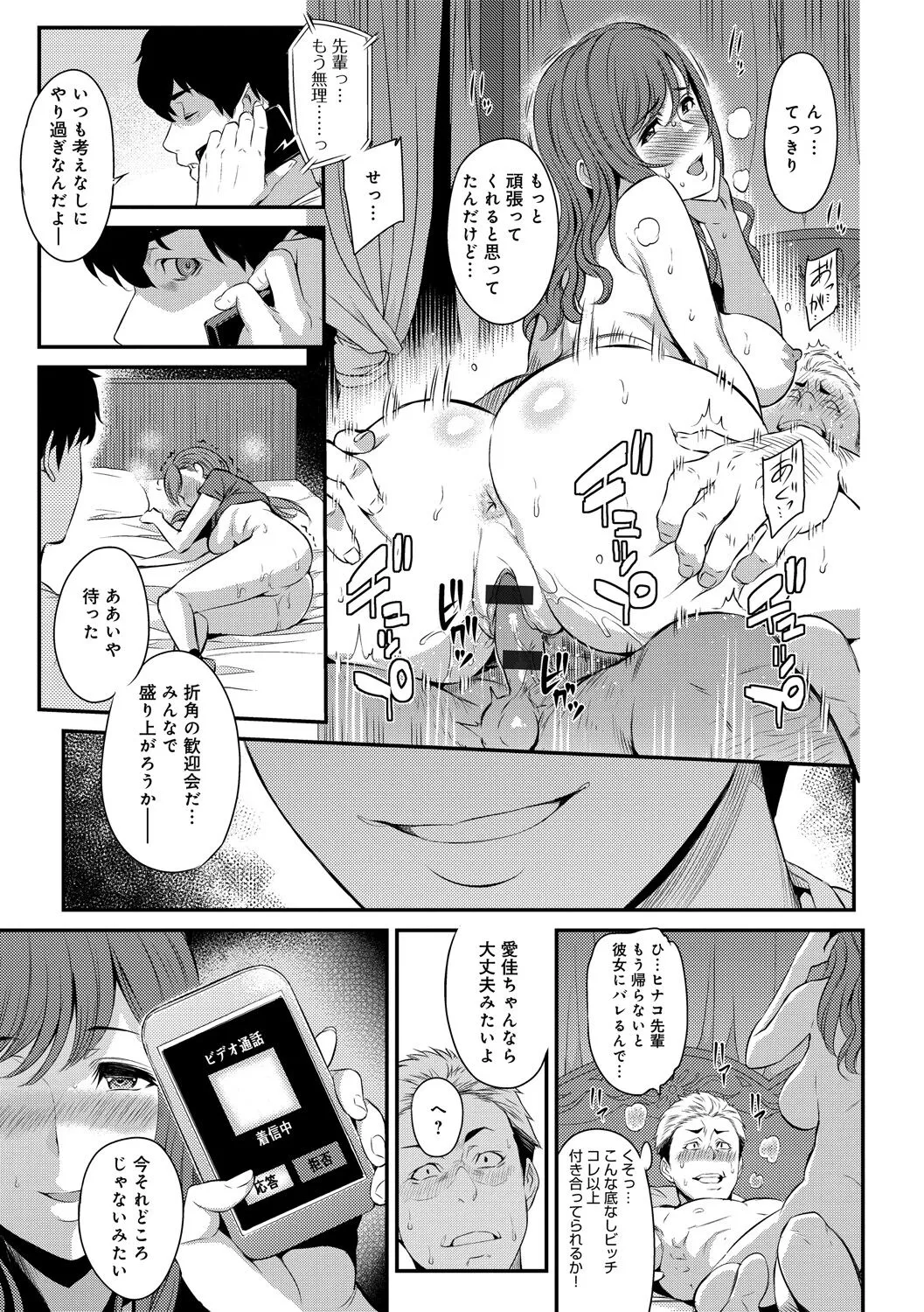 Page 192