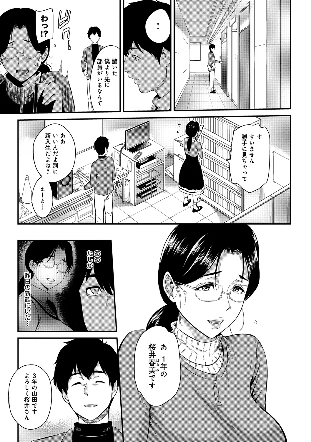 Page 196