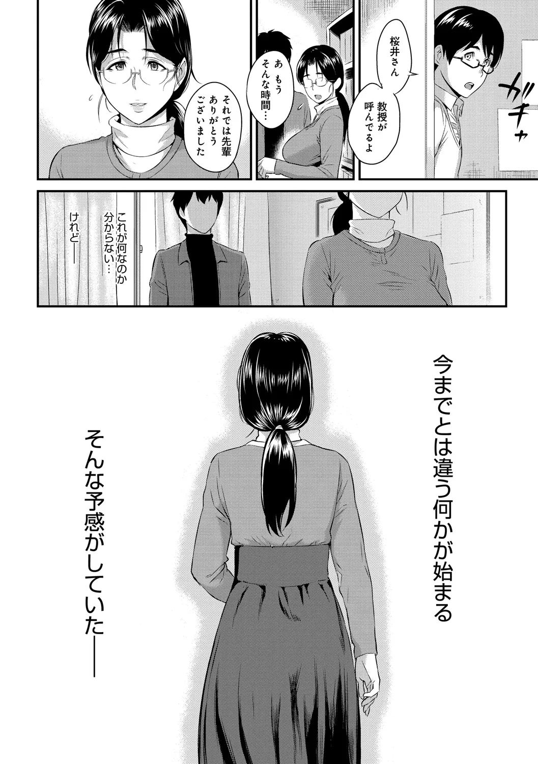 Page 199
