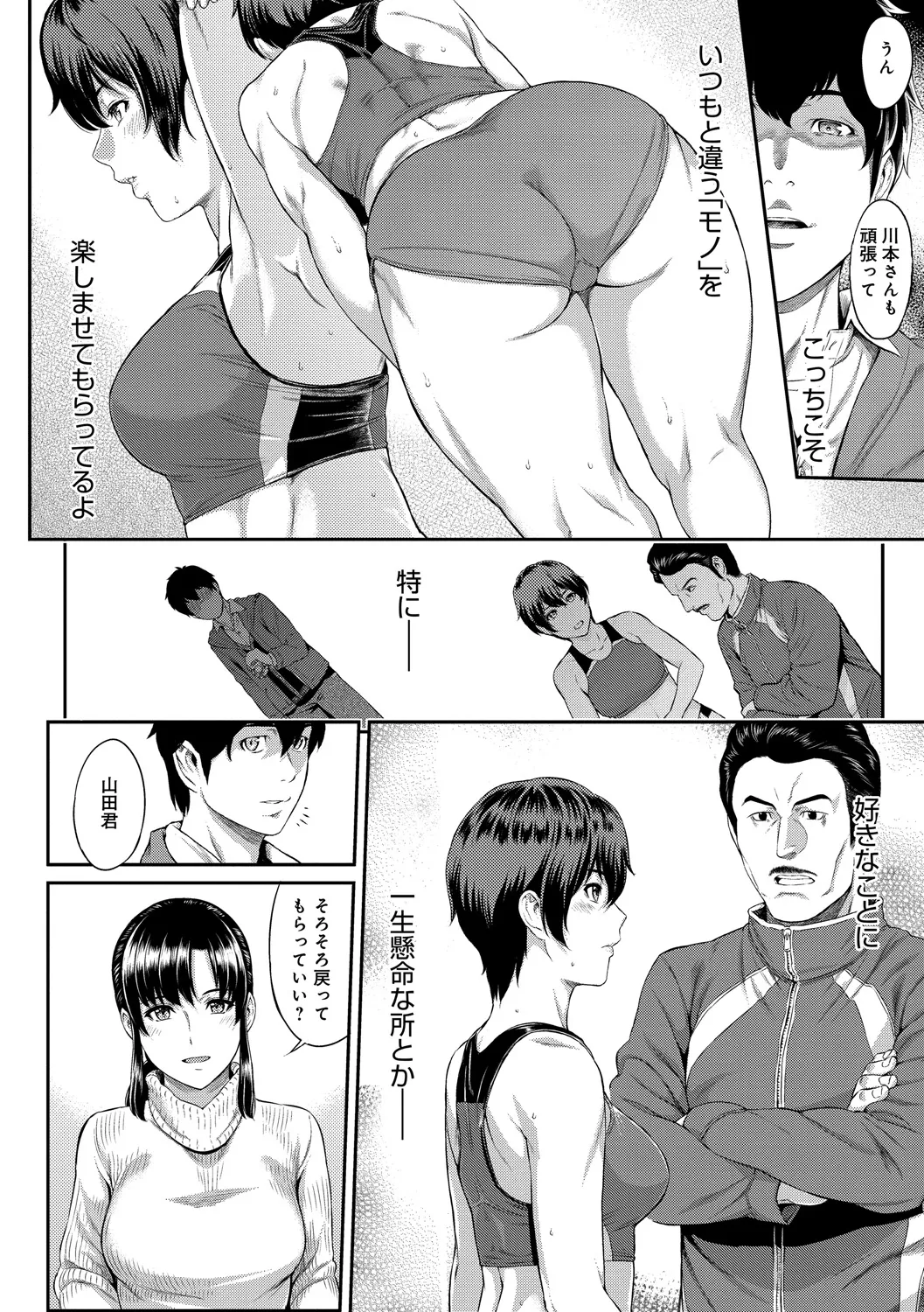 Page 53