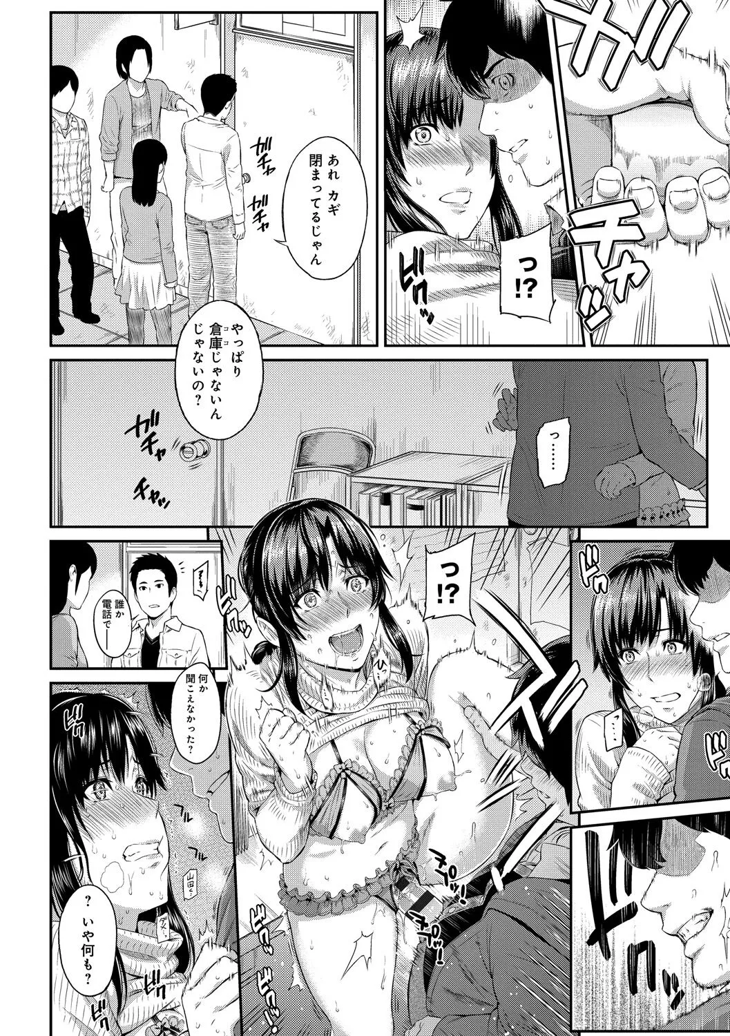 Page 59