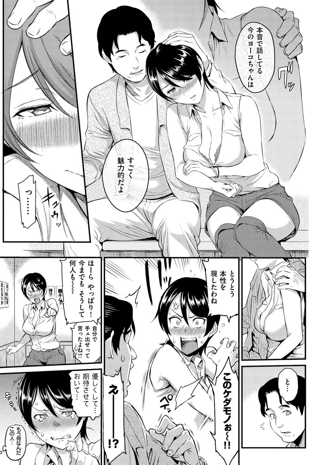 Page 130