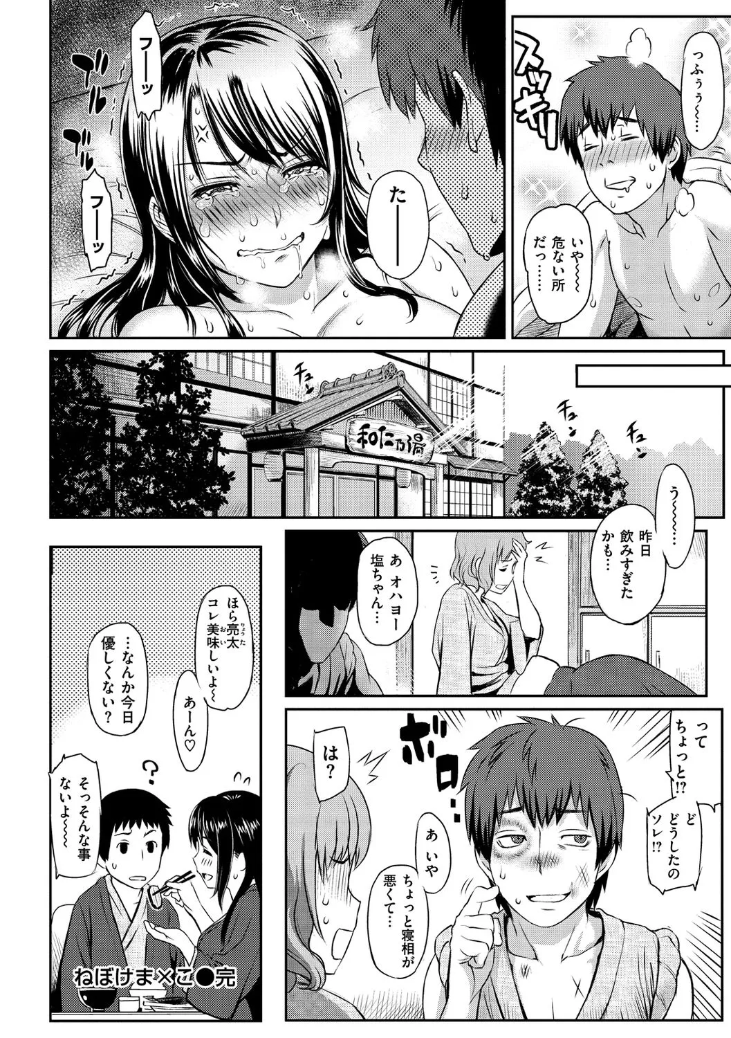 Page 157