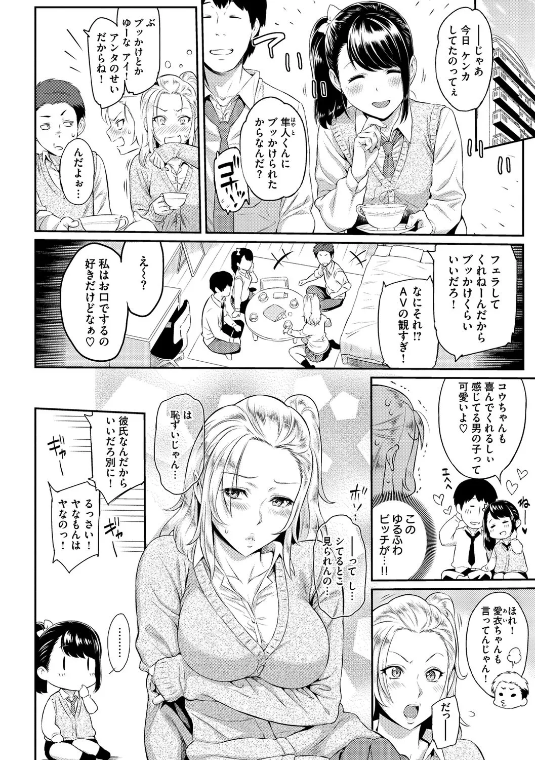 Page 159