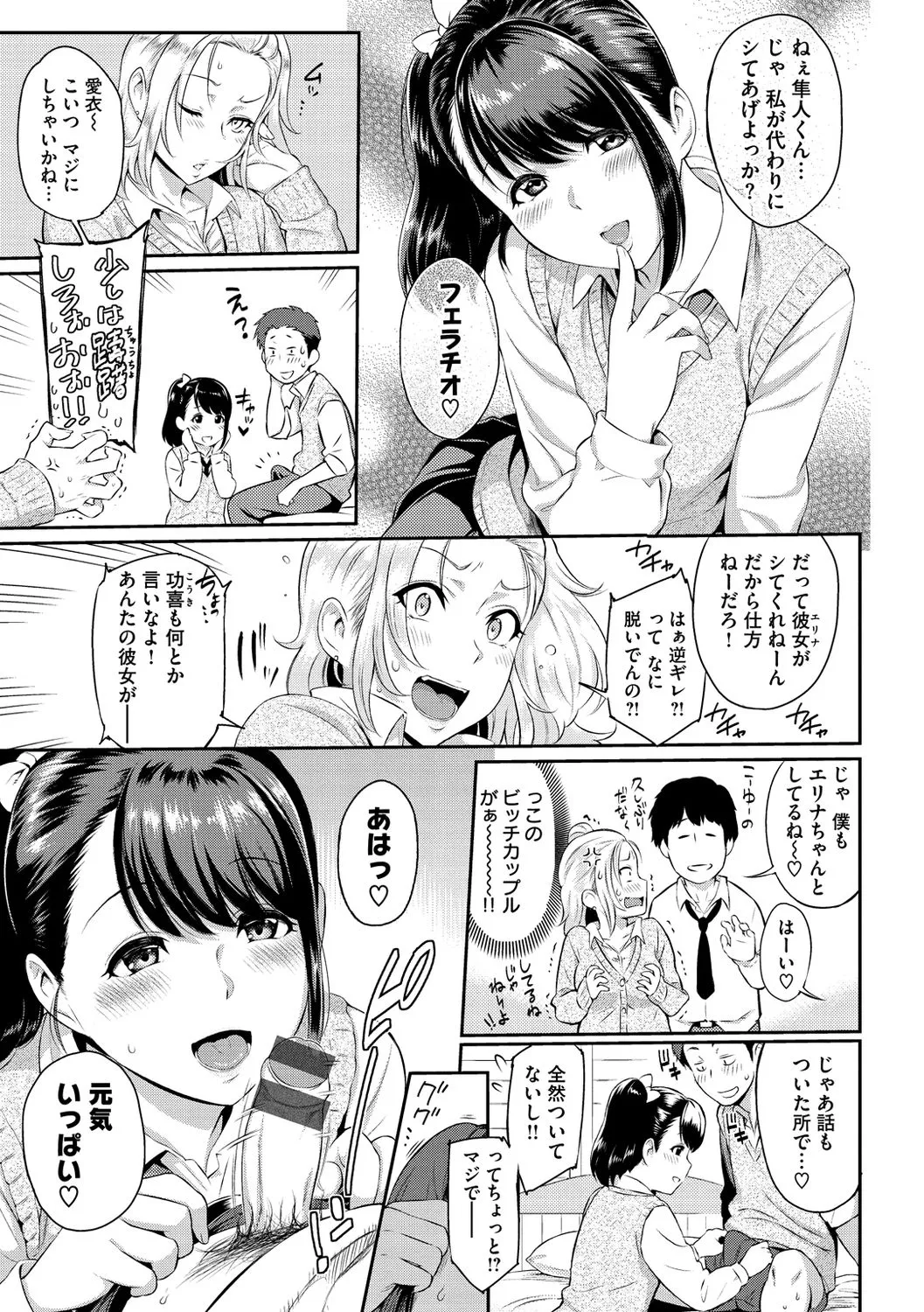 Page 160