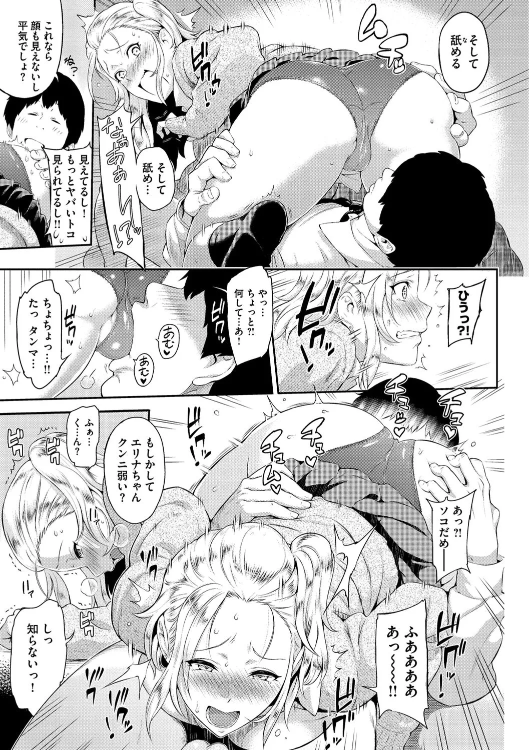 Page 164