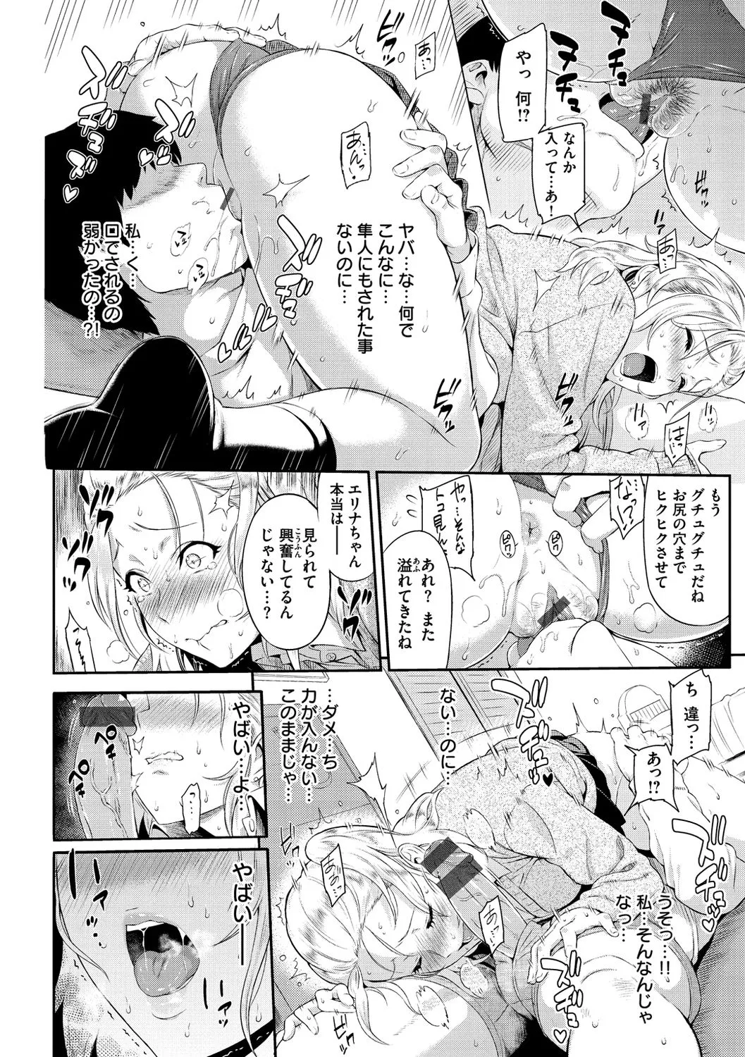 Page 165