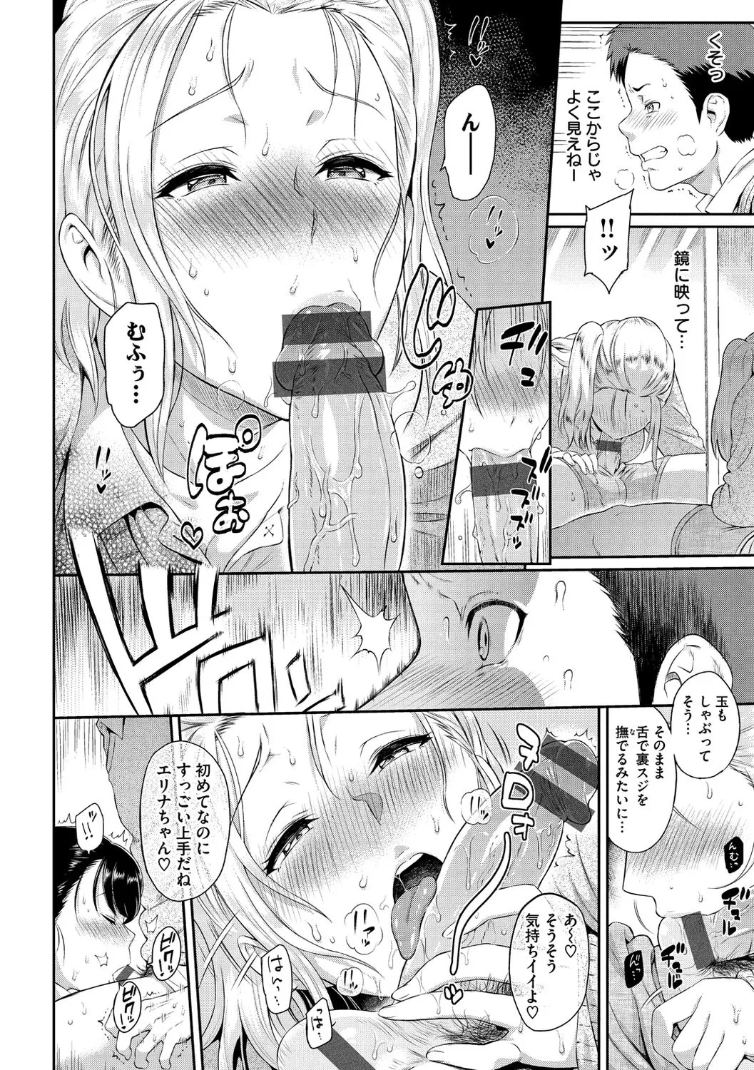 Page 167