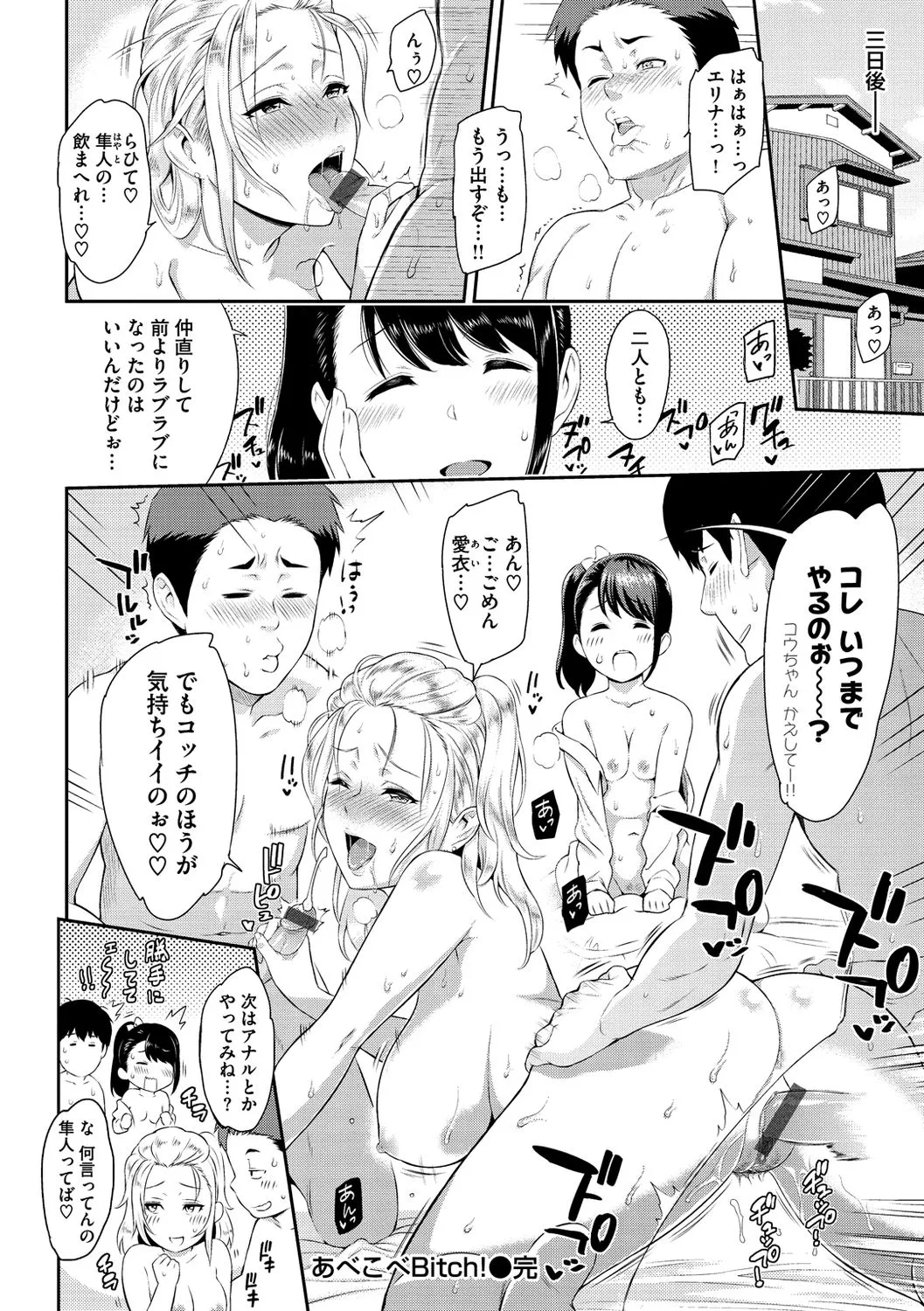 Page 181