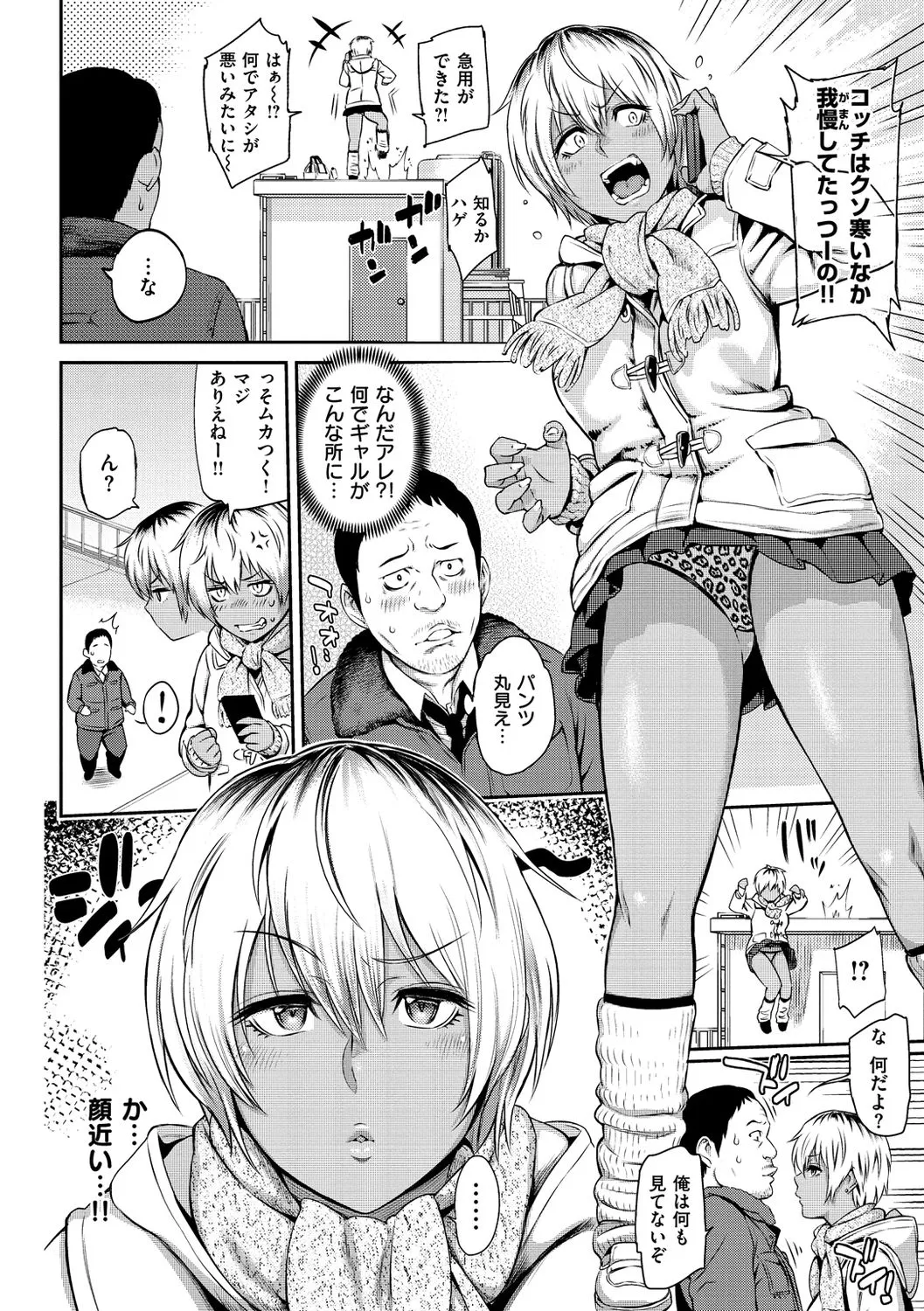 Page 183