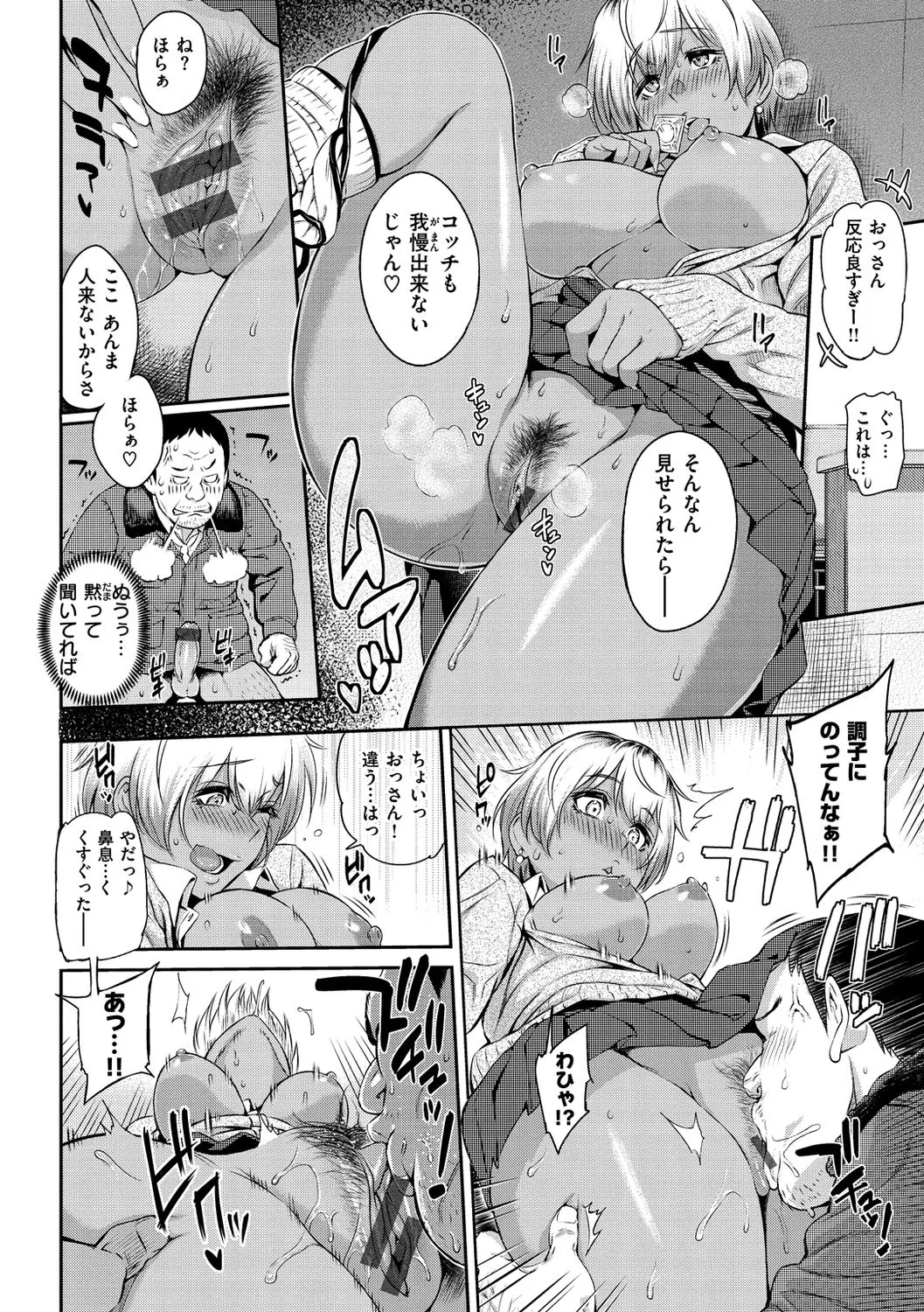Page 187