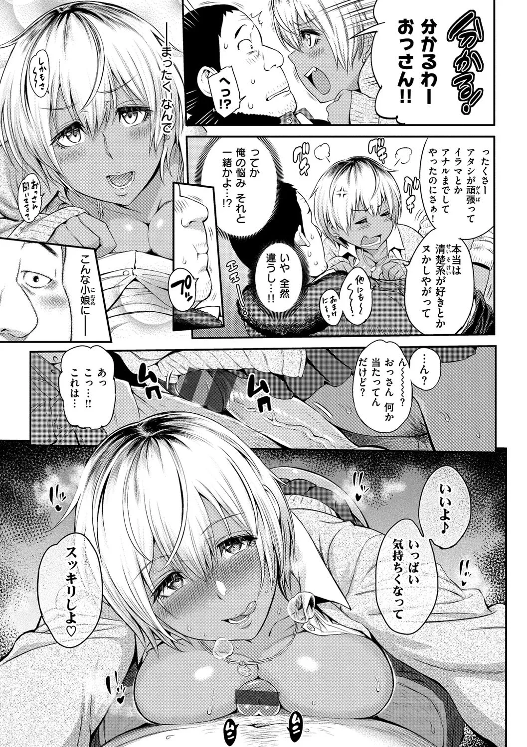 Page 192