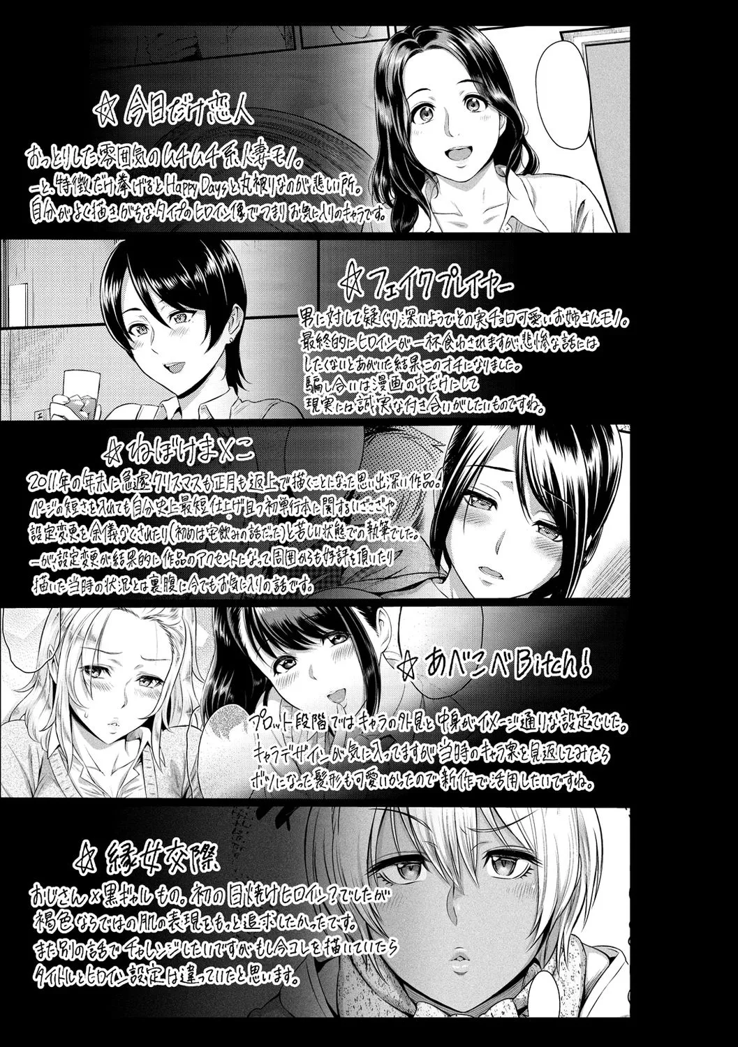 Page 200