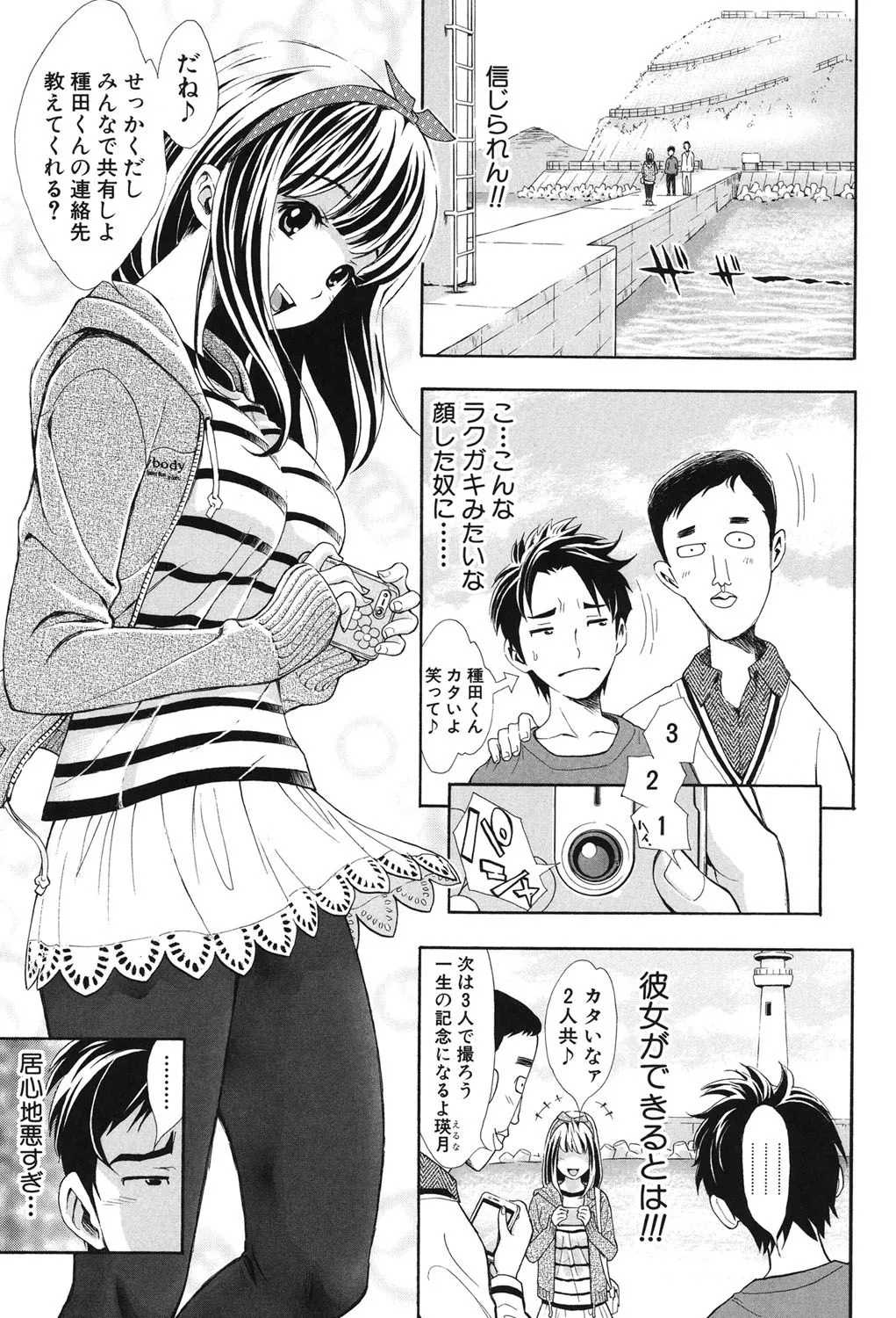 Page 163