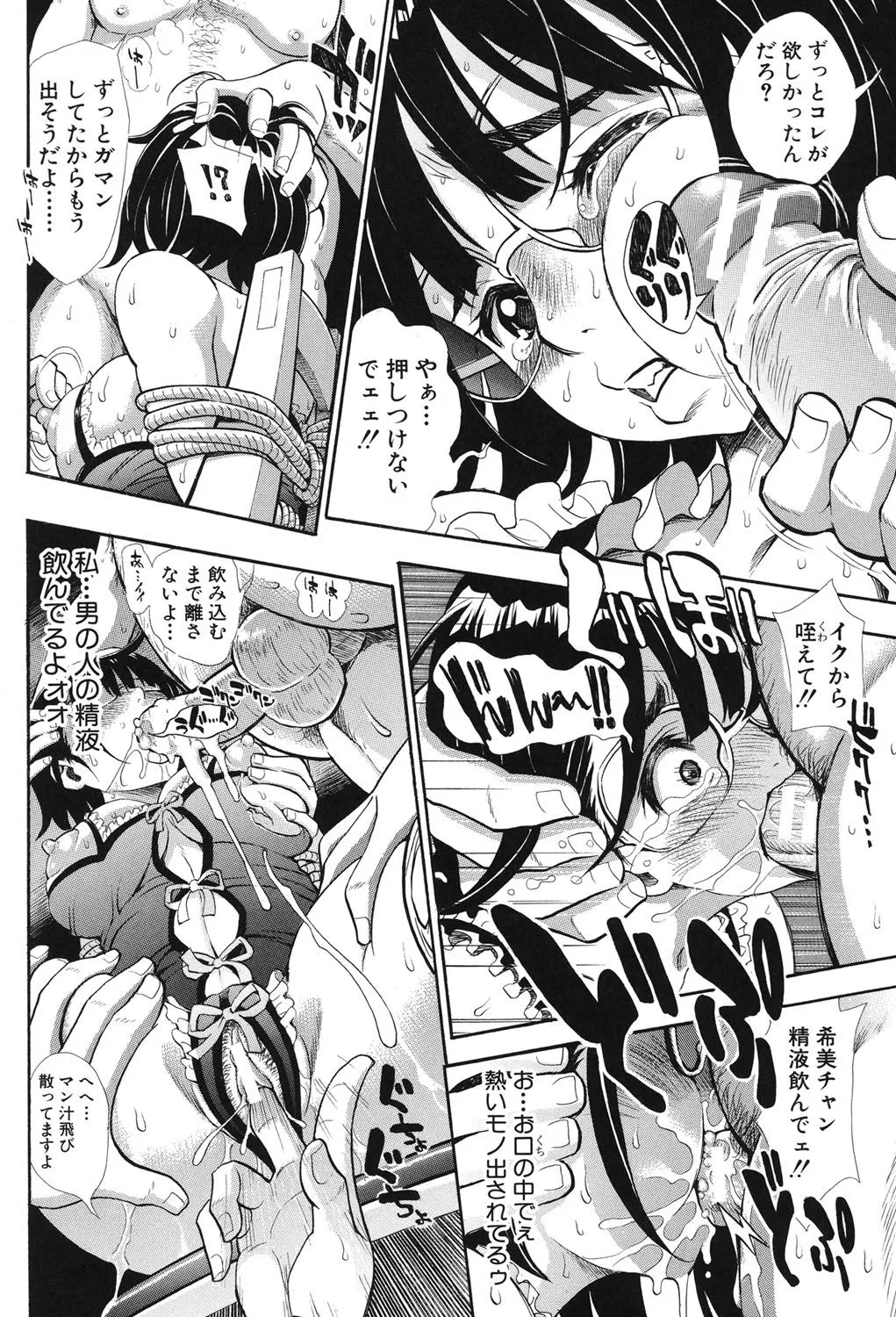 Page 210
