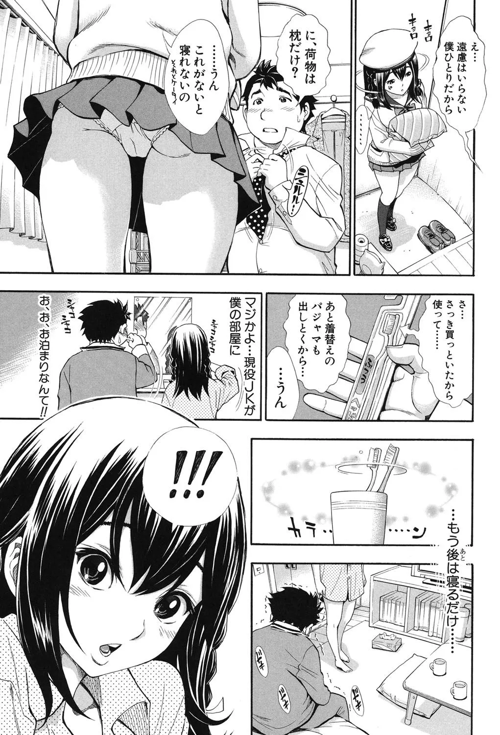 Page 65