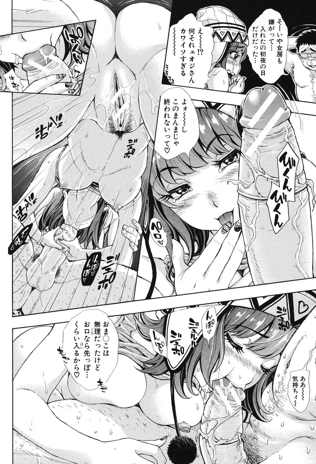 Page 98