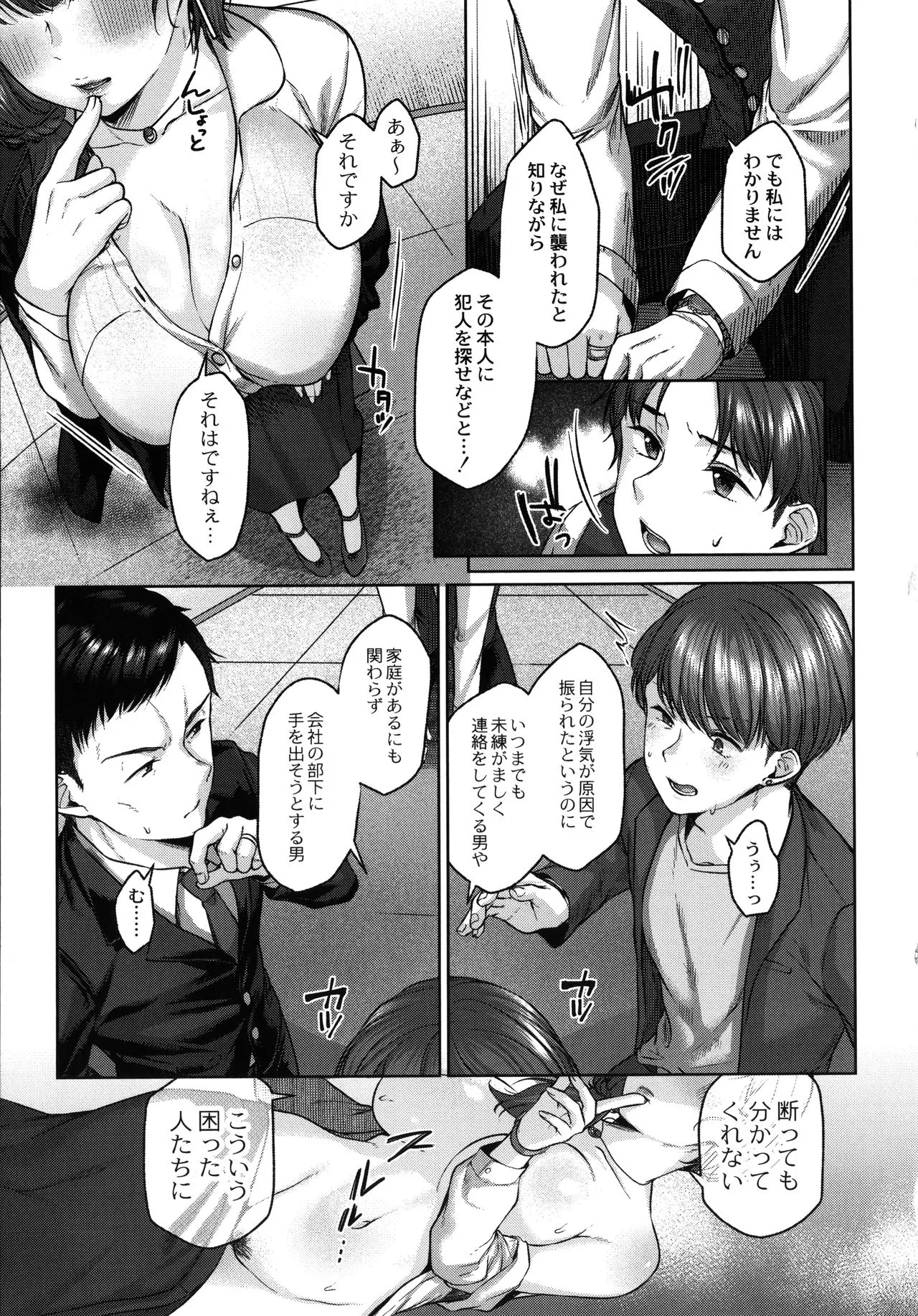 Page 159