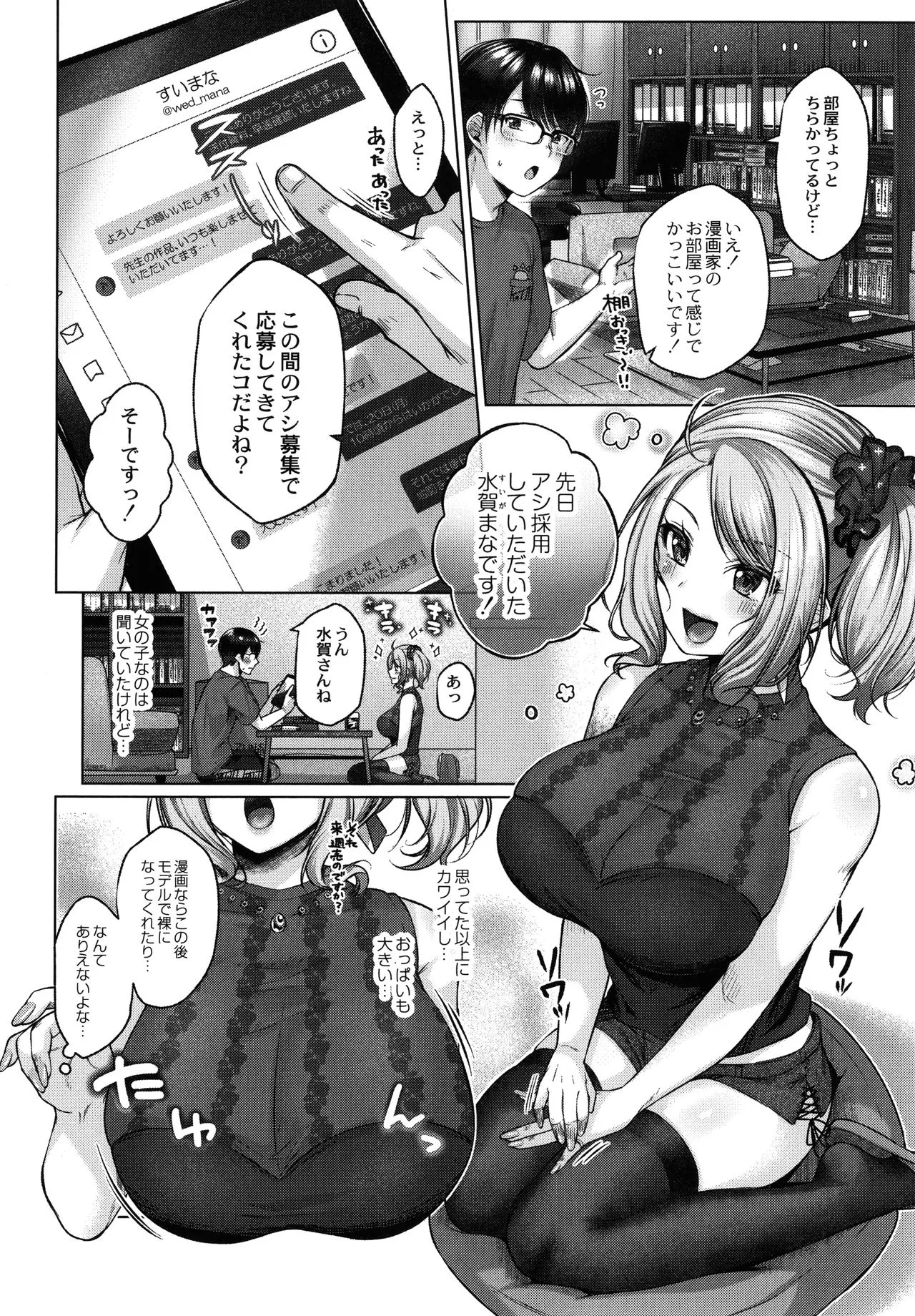 Page 164