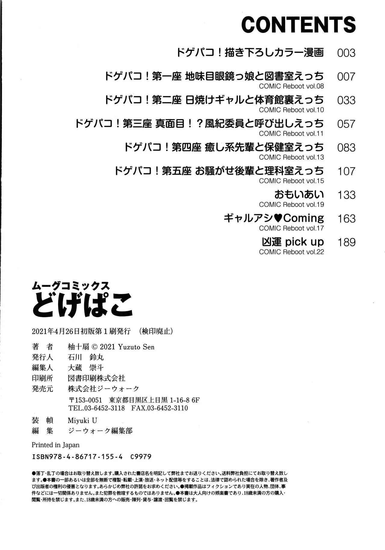 Page 214