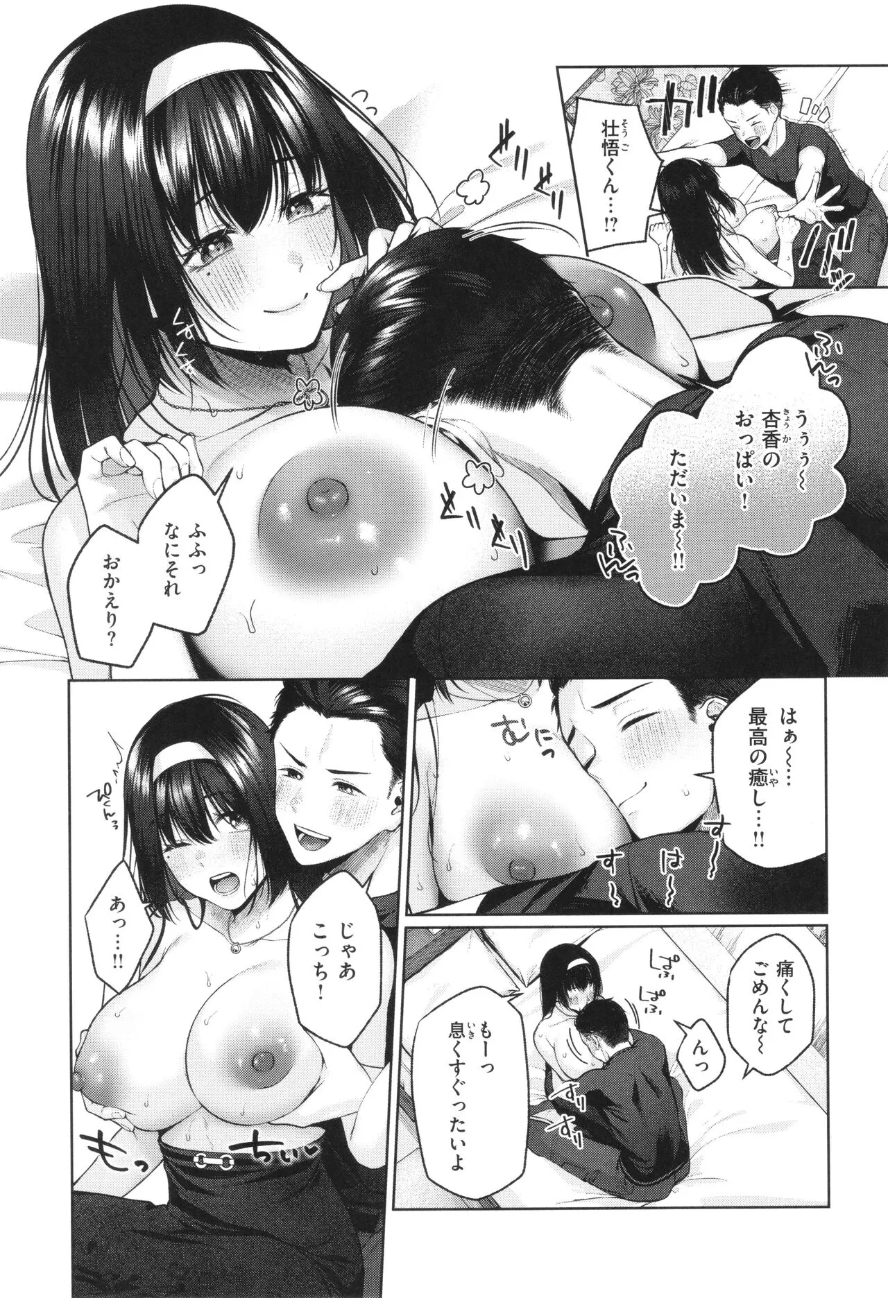 Page 109