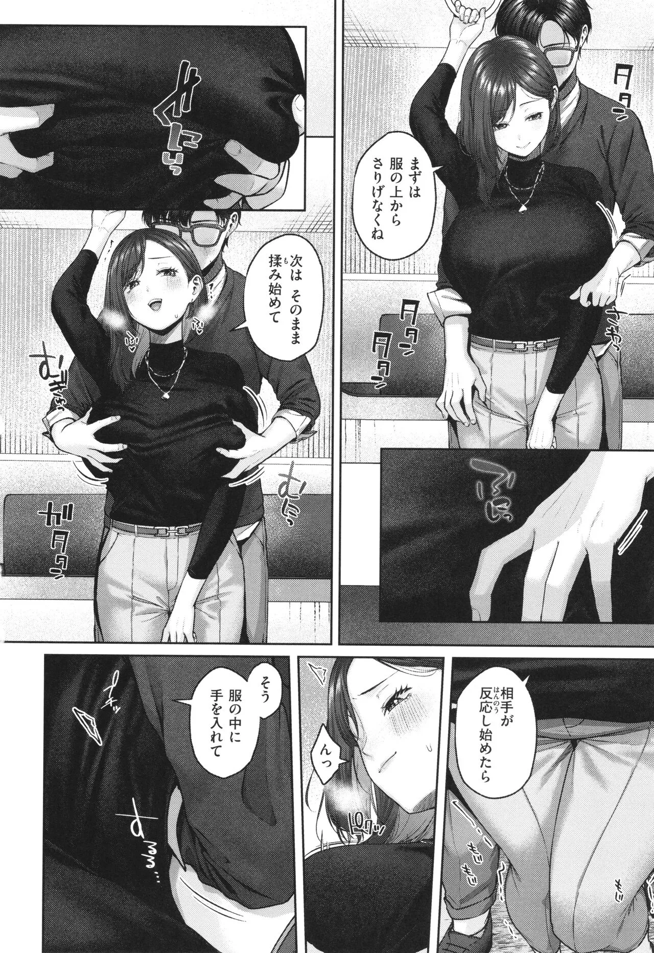Page 124