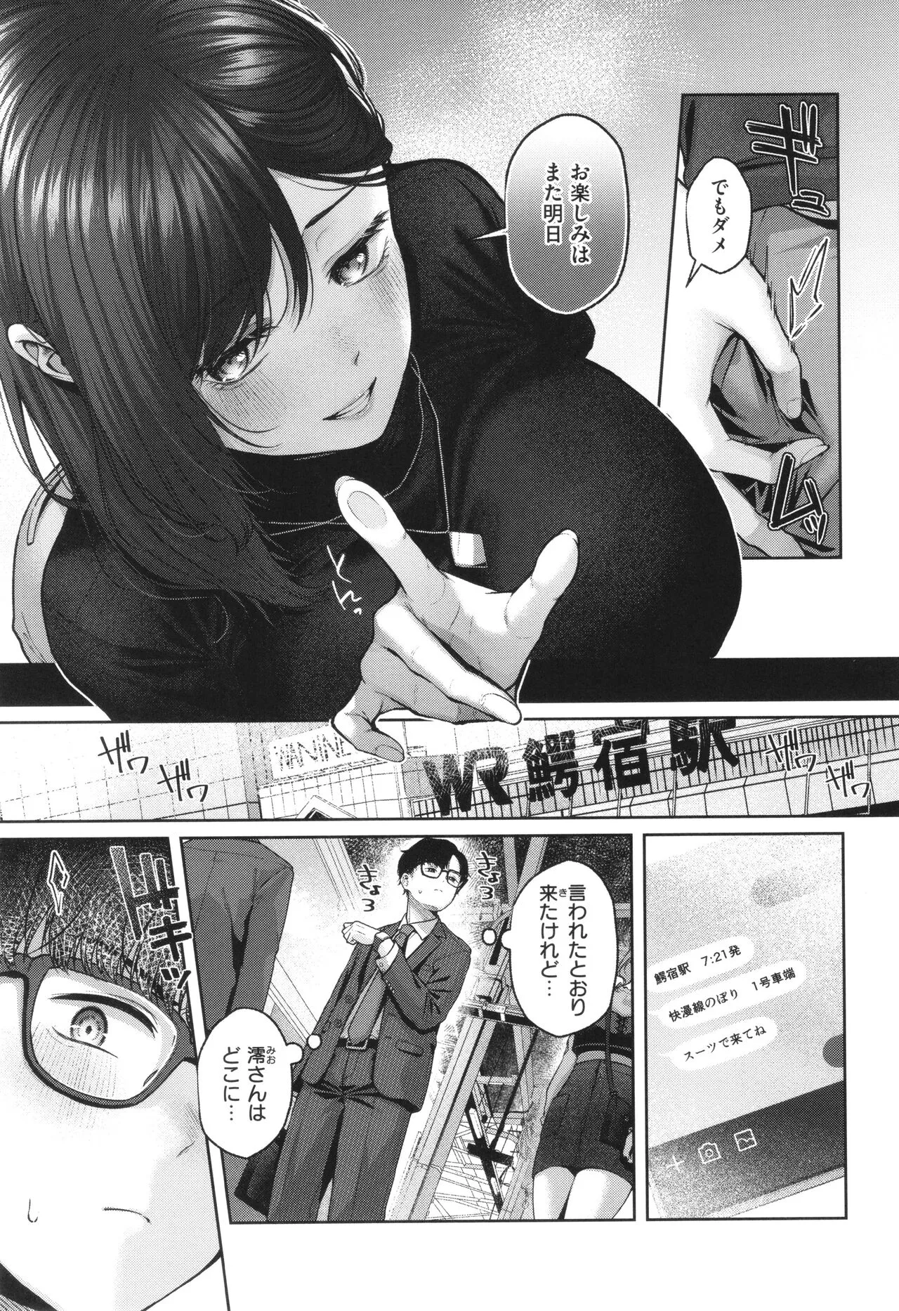 Page 127