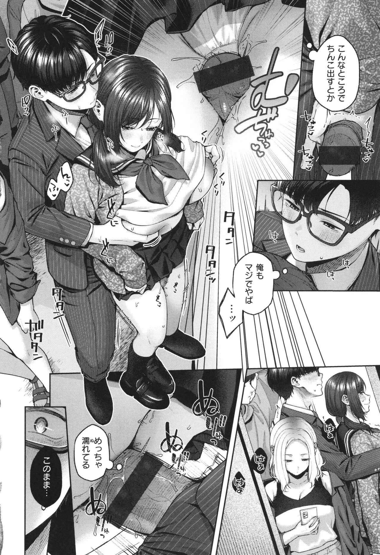 Page 132