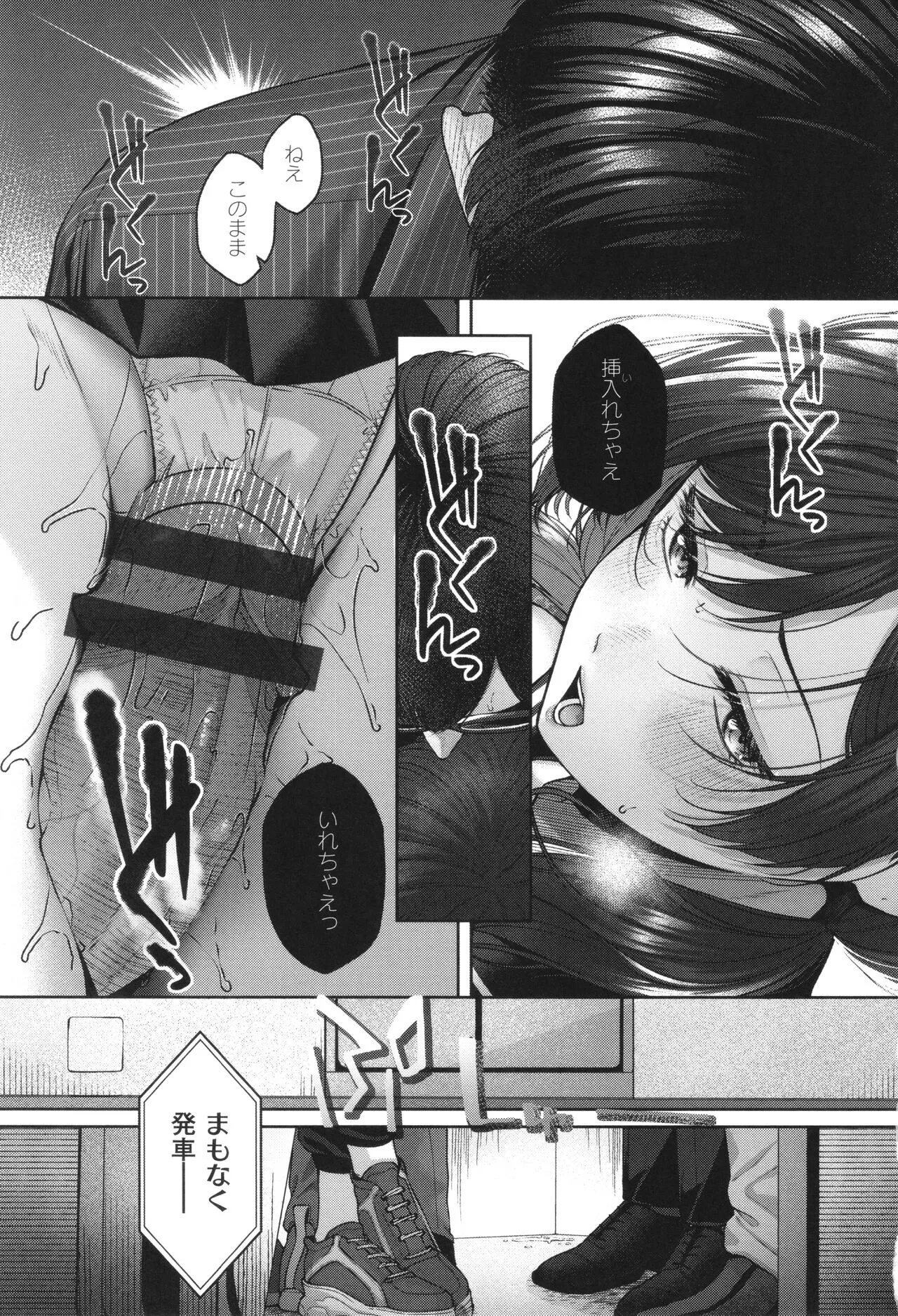 Page 133
