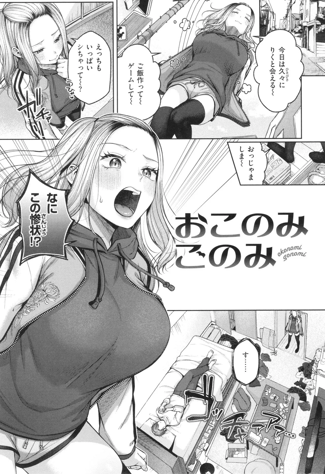 Page 143