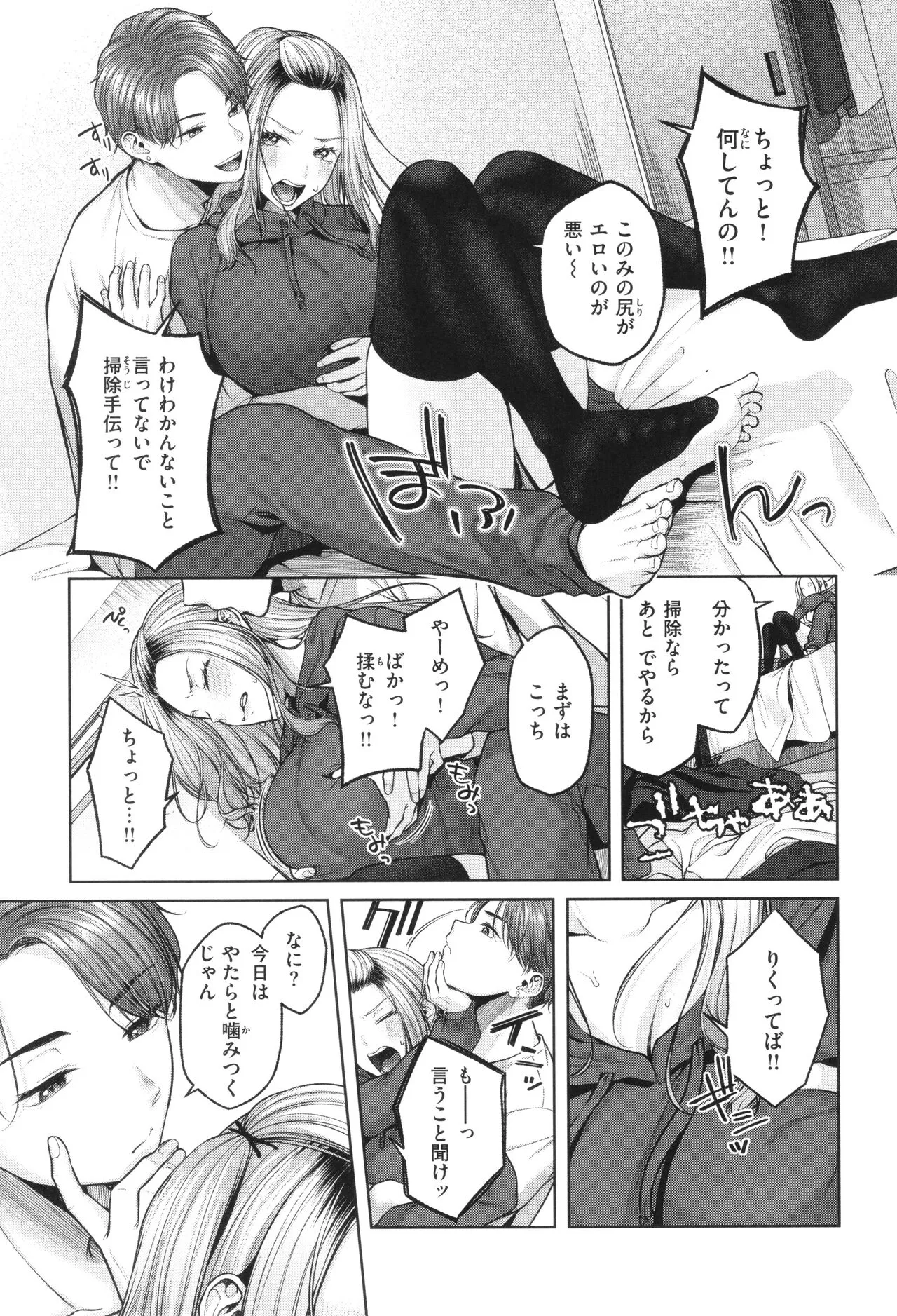 Page 145