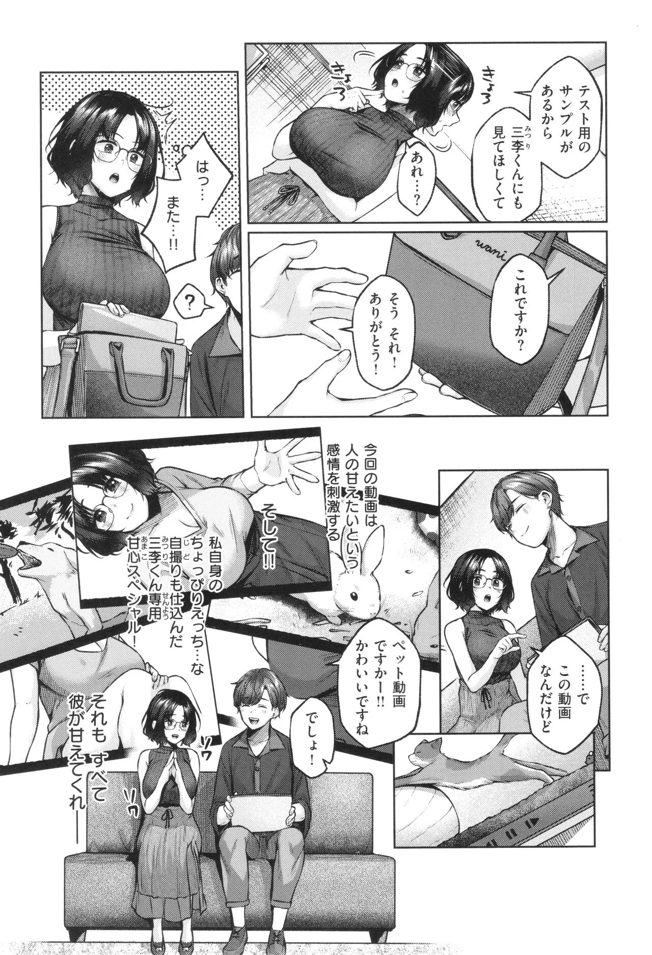 Page 163