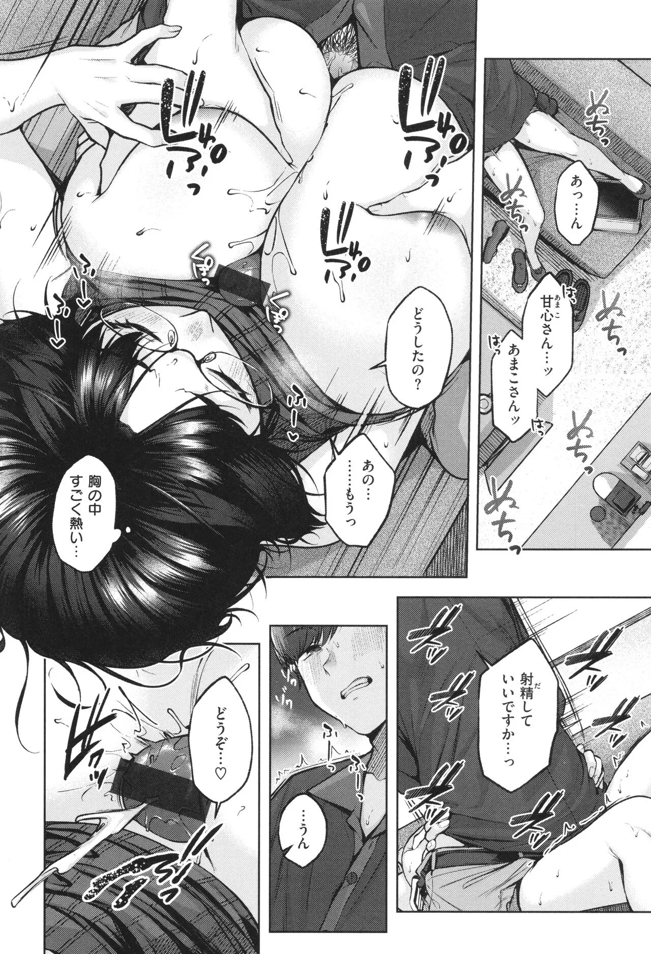 Page 170