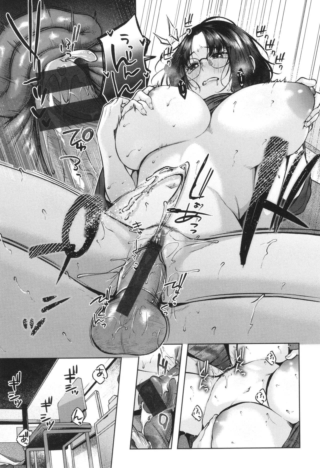 Page 175