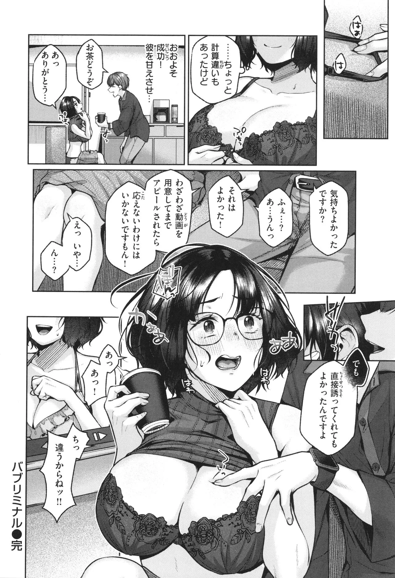 Page 180