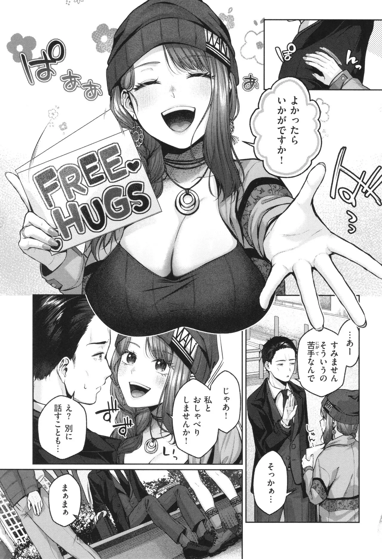 Page 53