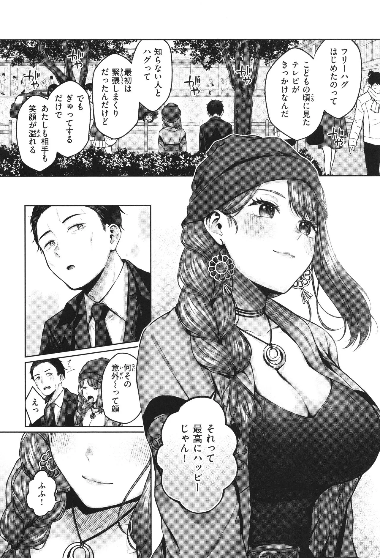 Page 56