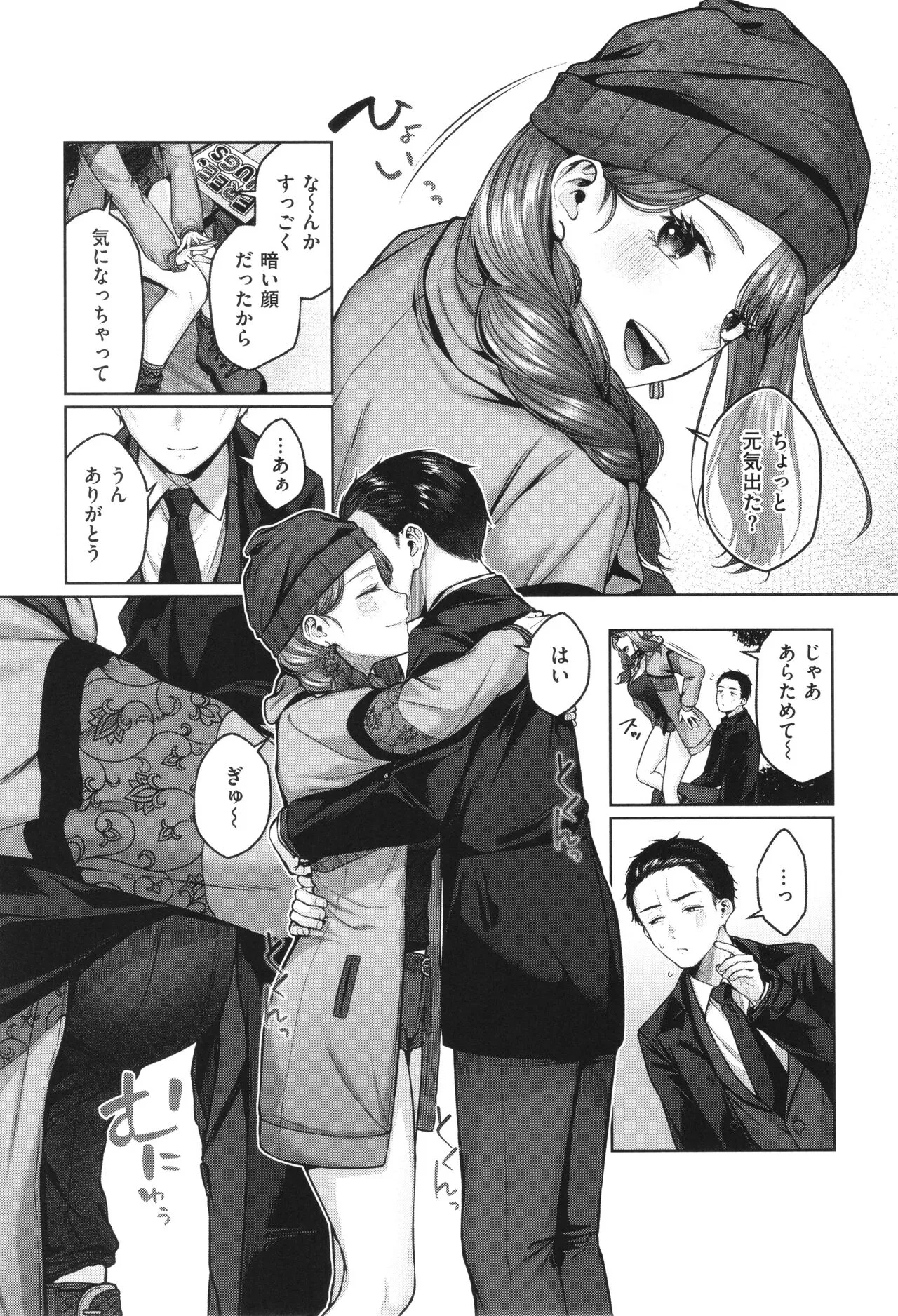 Page 57
