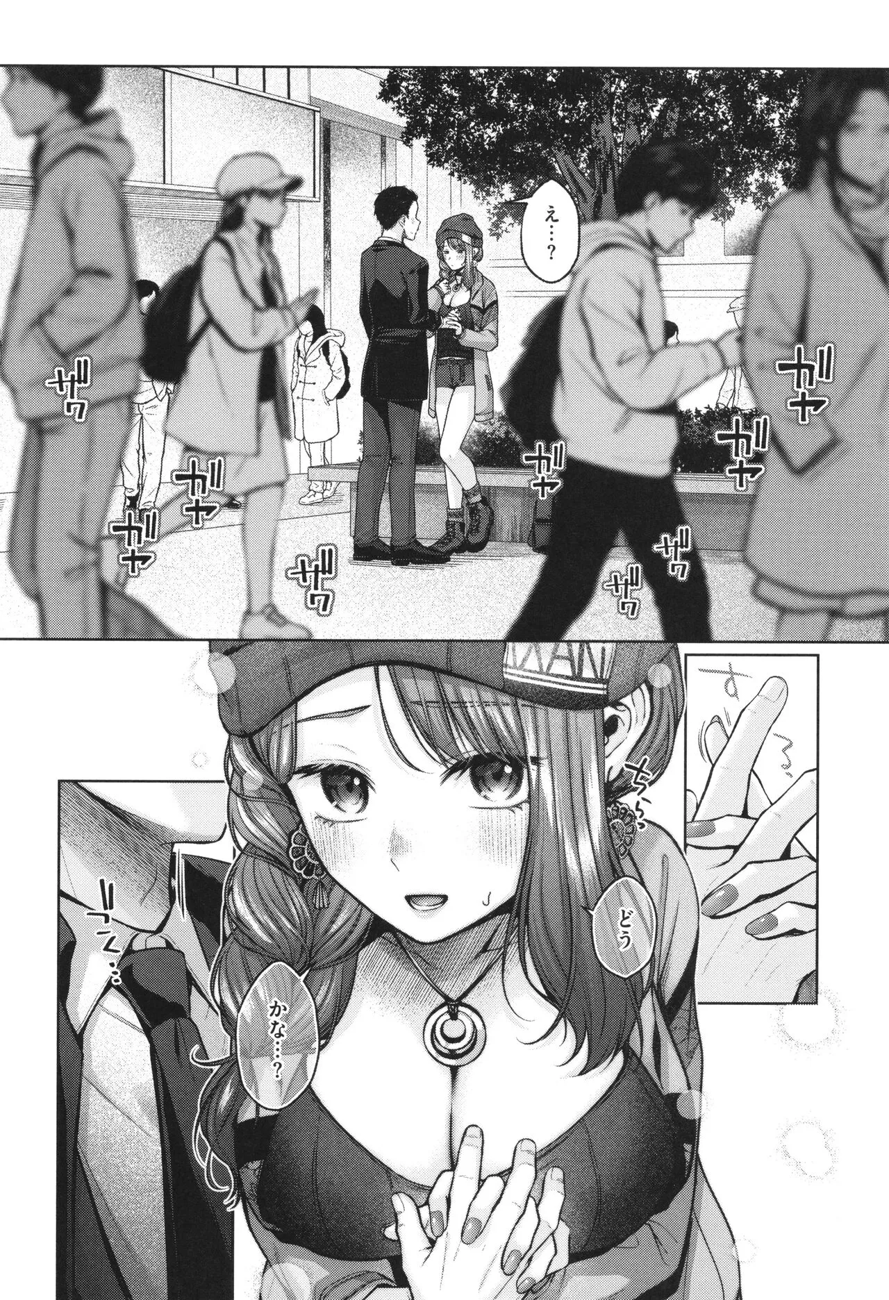 Page 60