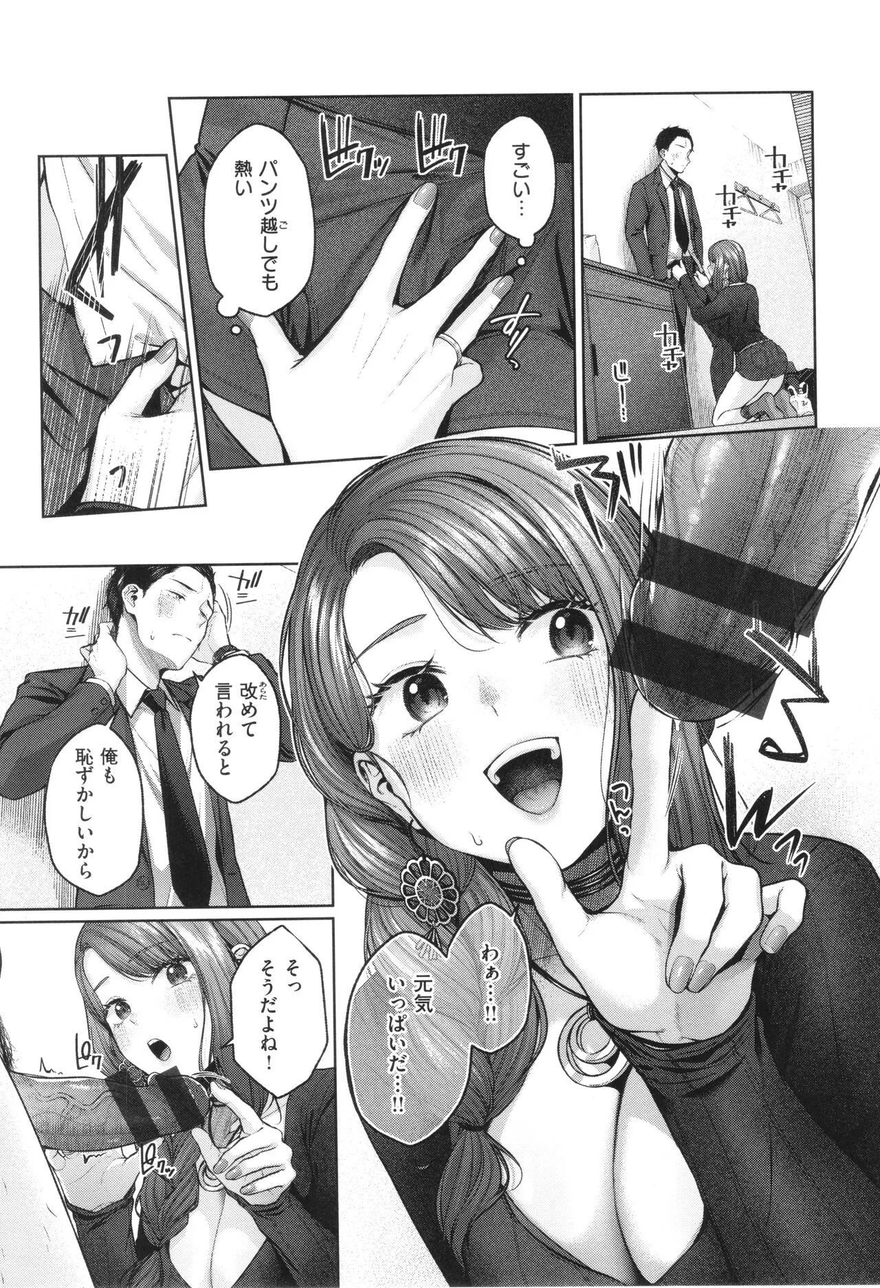 Page 63