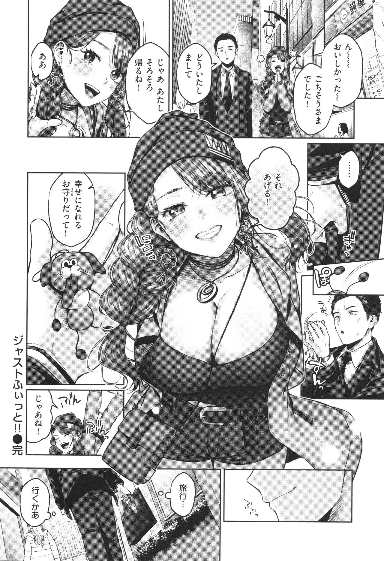 Page 78