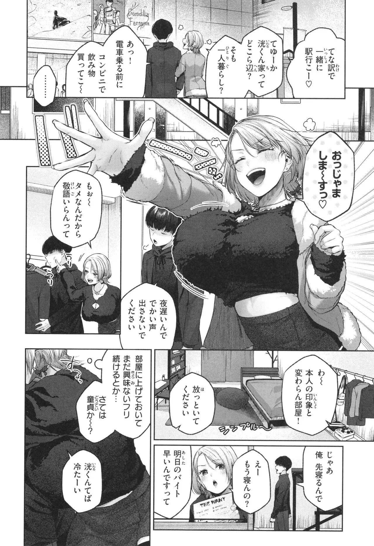 Page 82