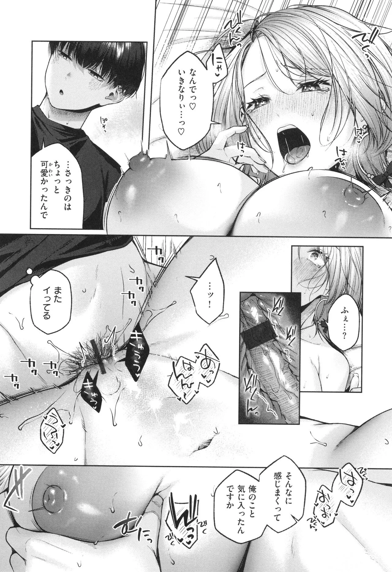 Page 94