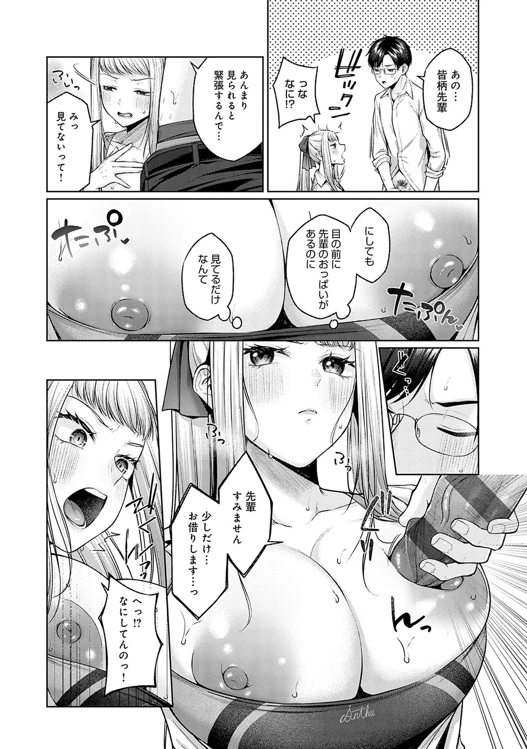 Page 103