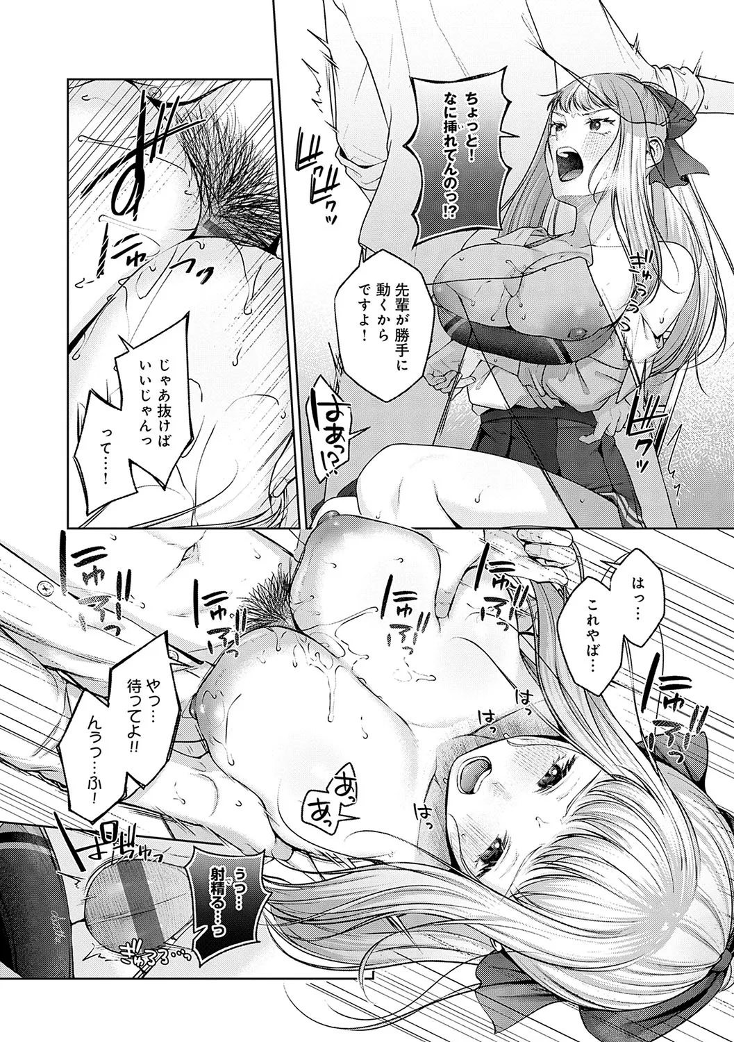 Page 106