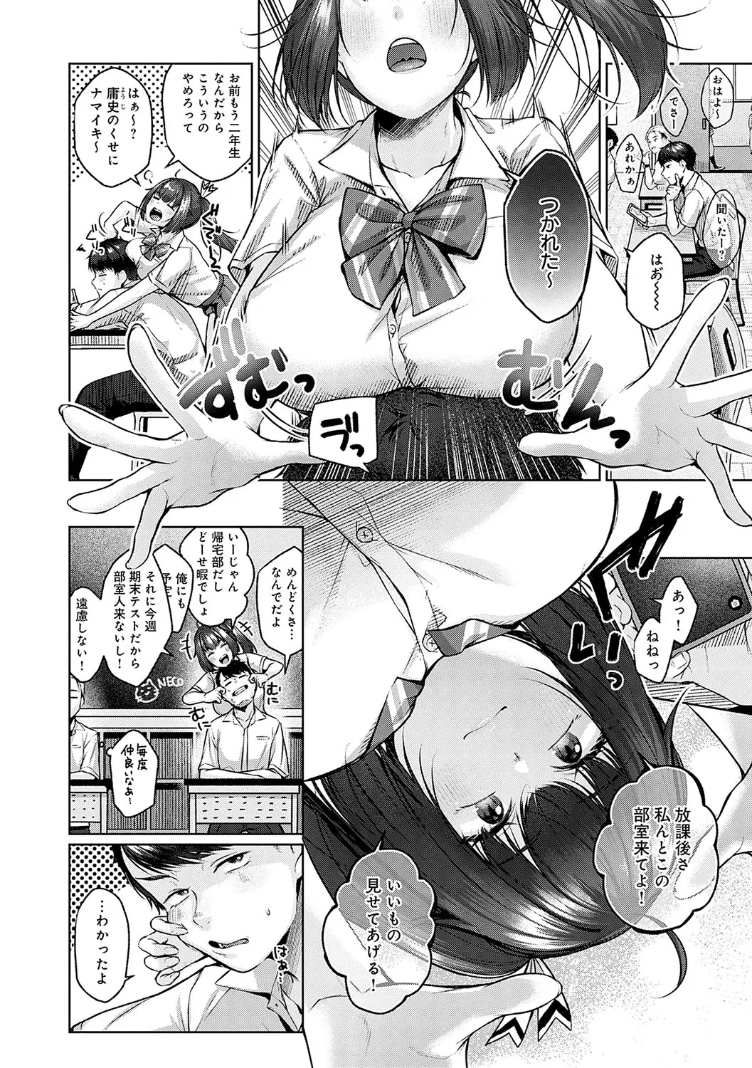 Page 152