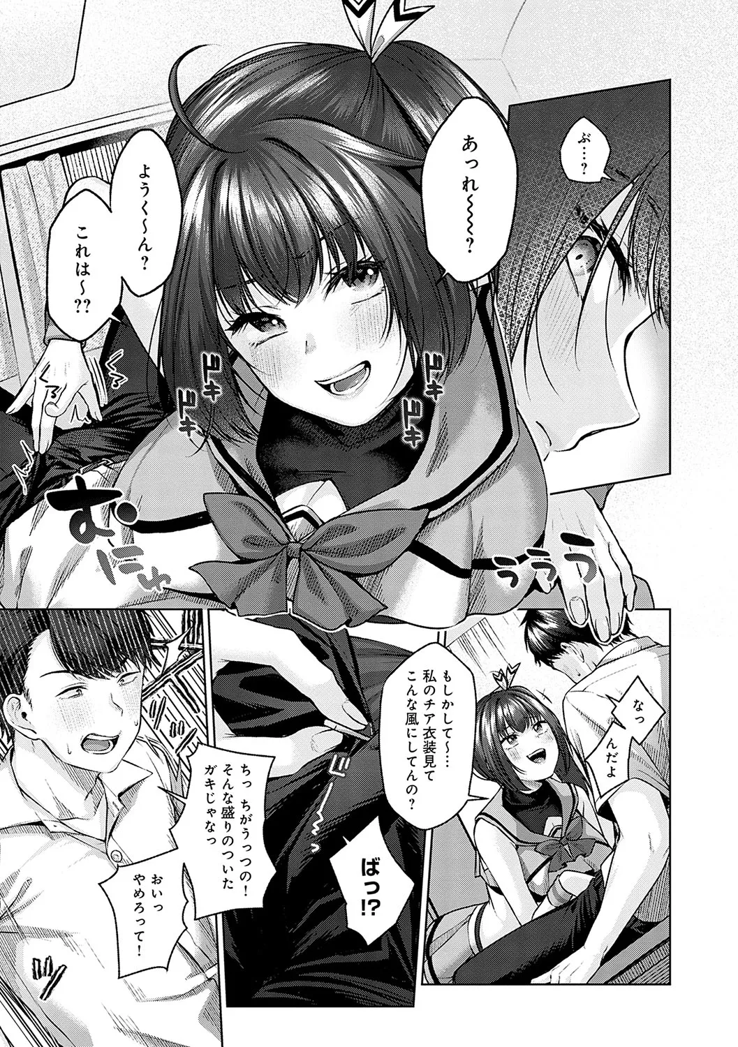 Page 155