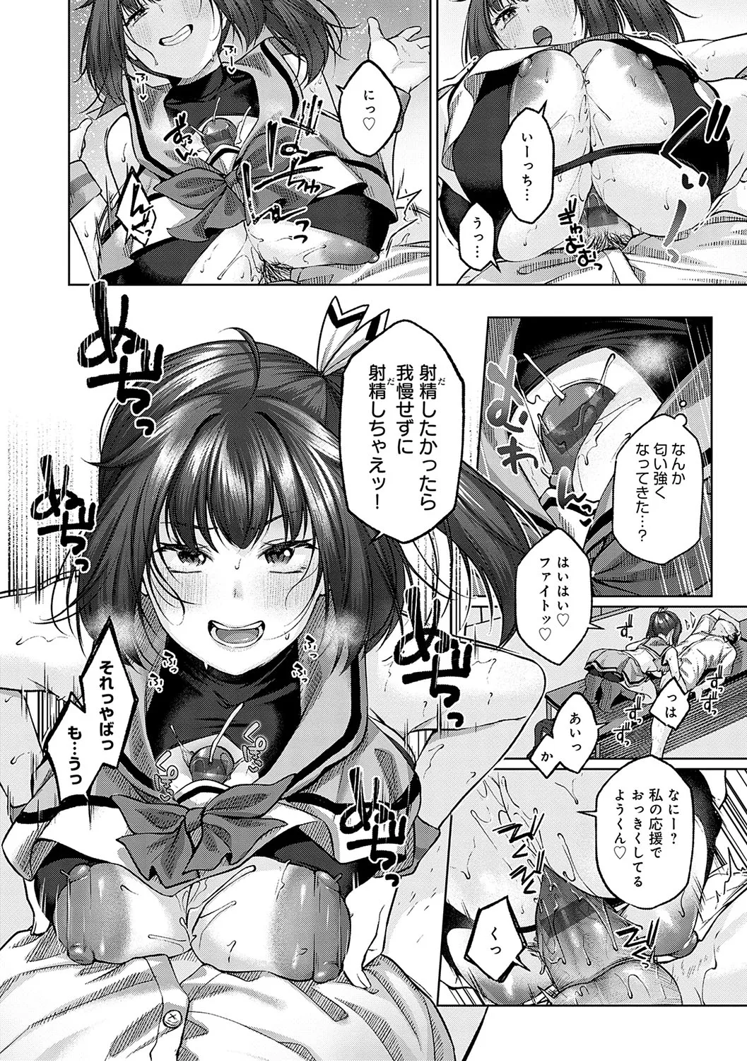 Page 158