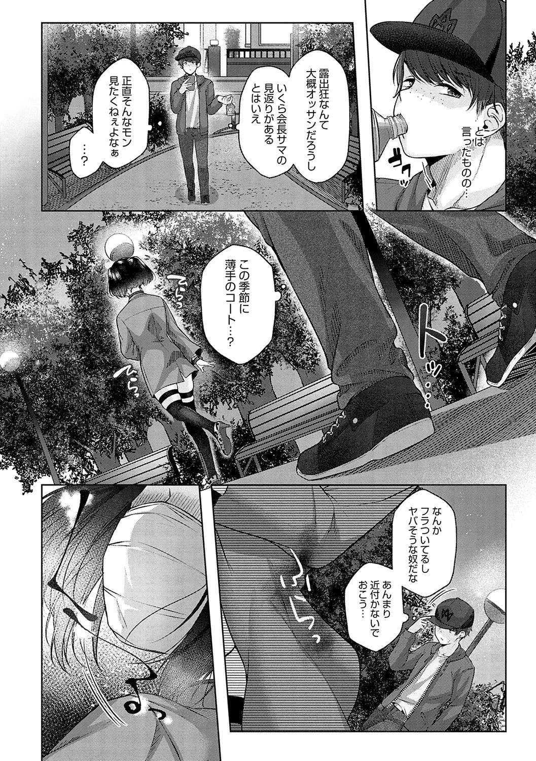 Page 182