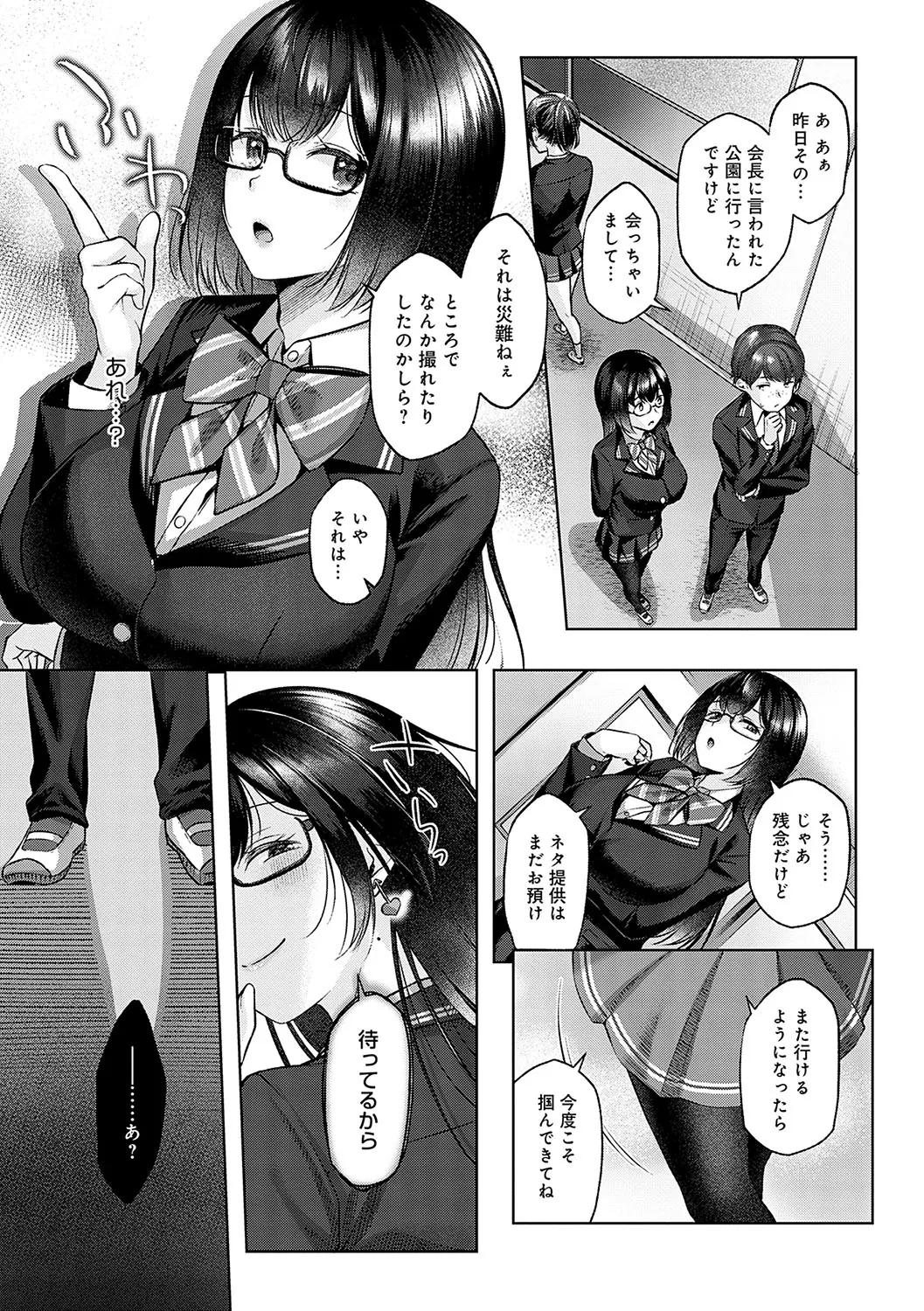 Page 187